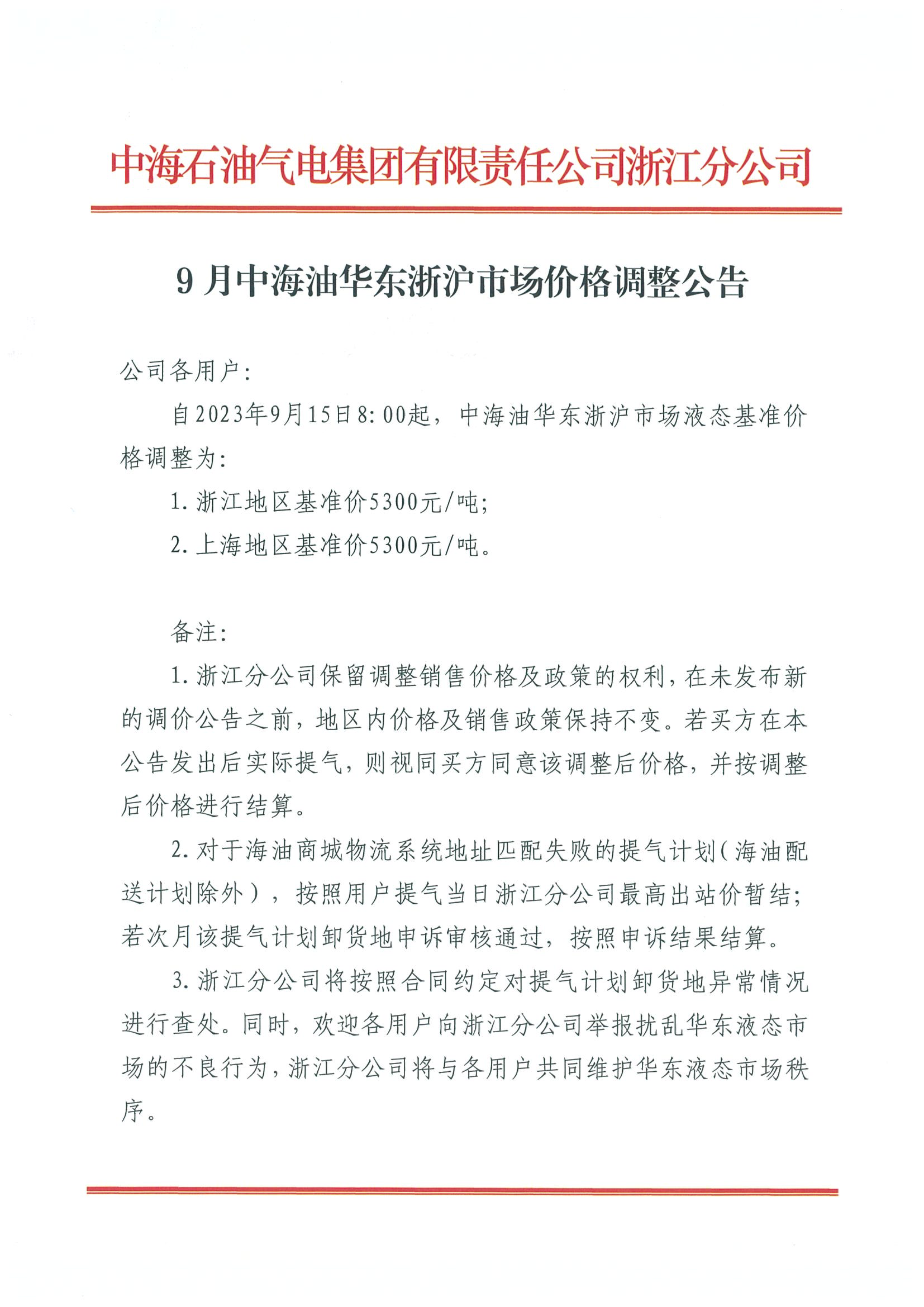 page 1.png
