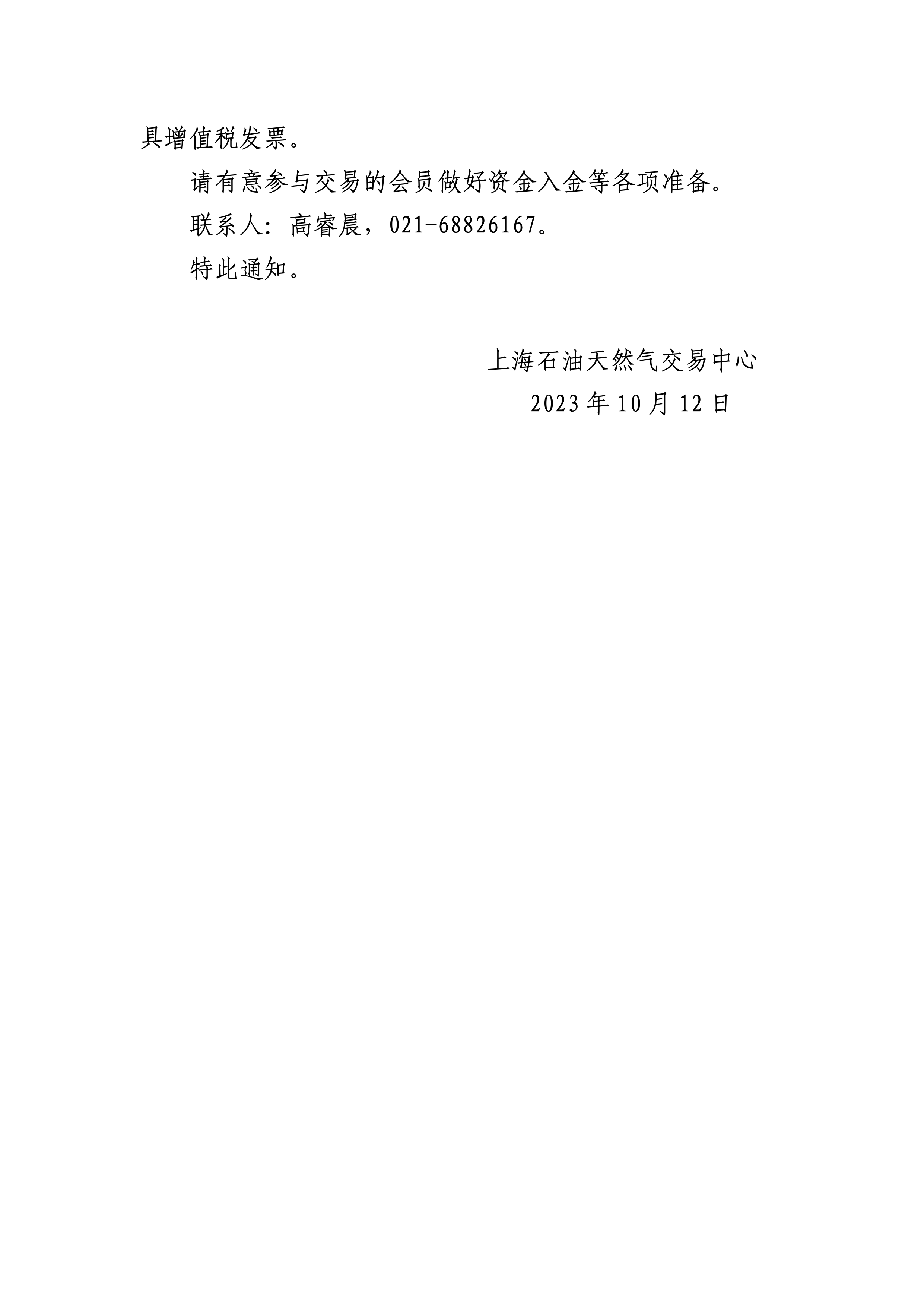 page 2.png