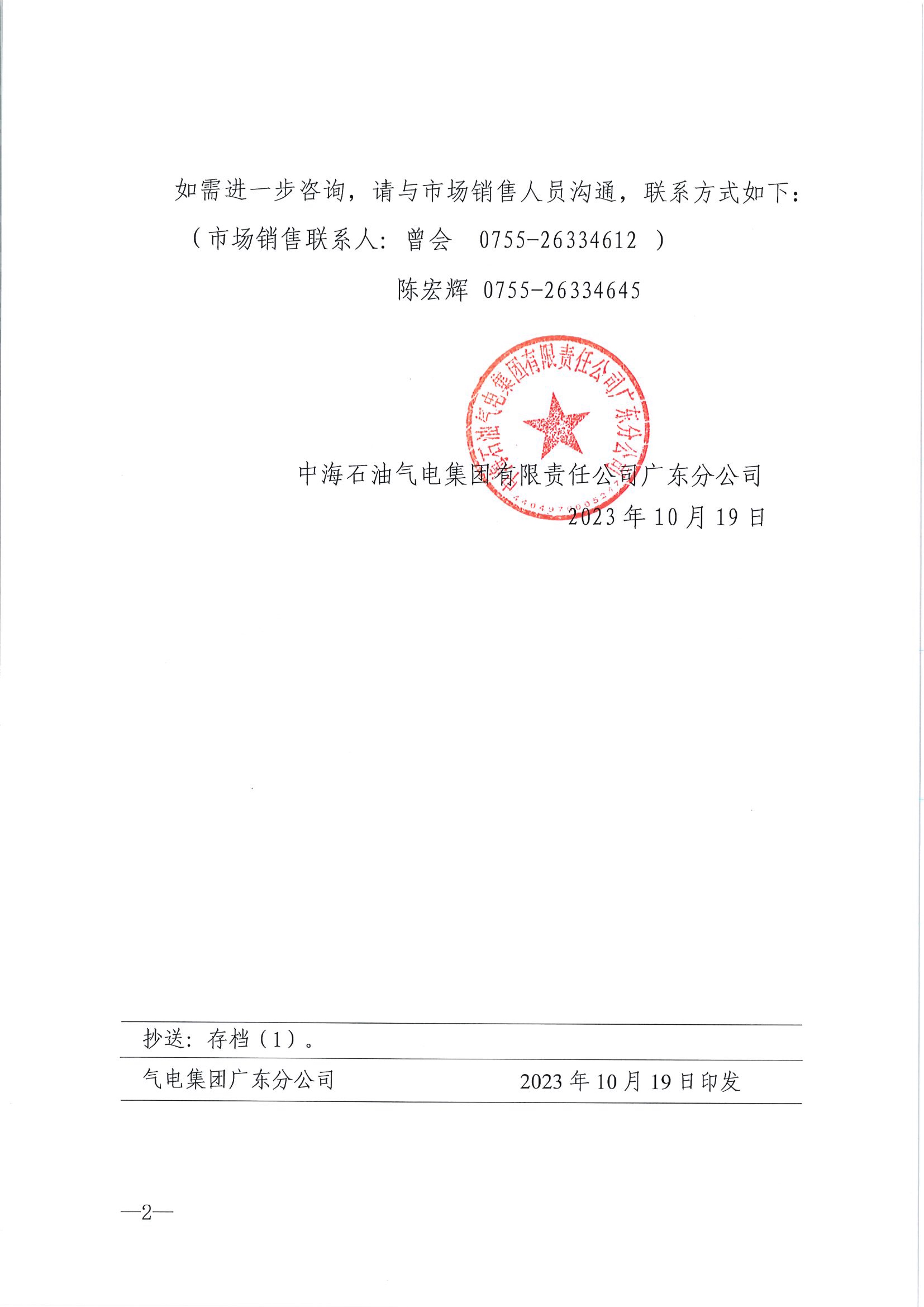 page 2.jpg