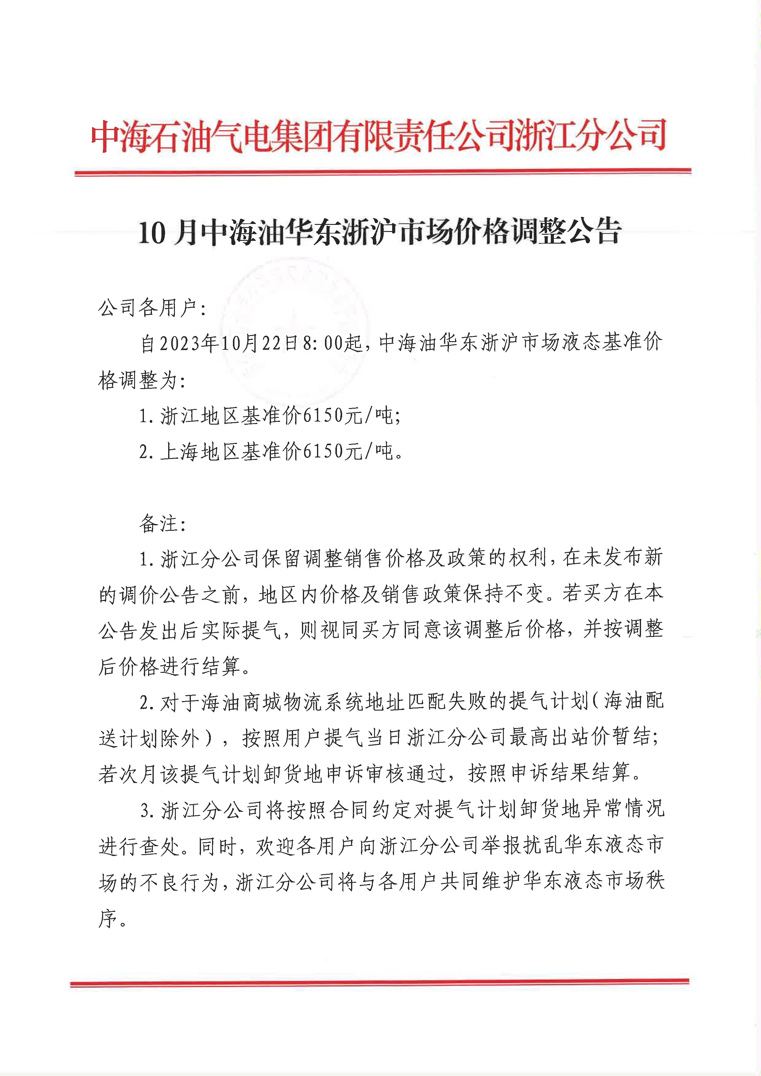 page 1.jpg