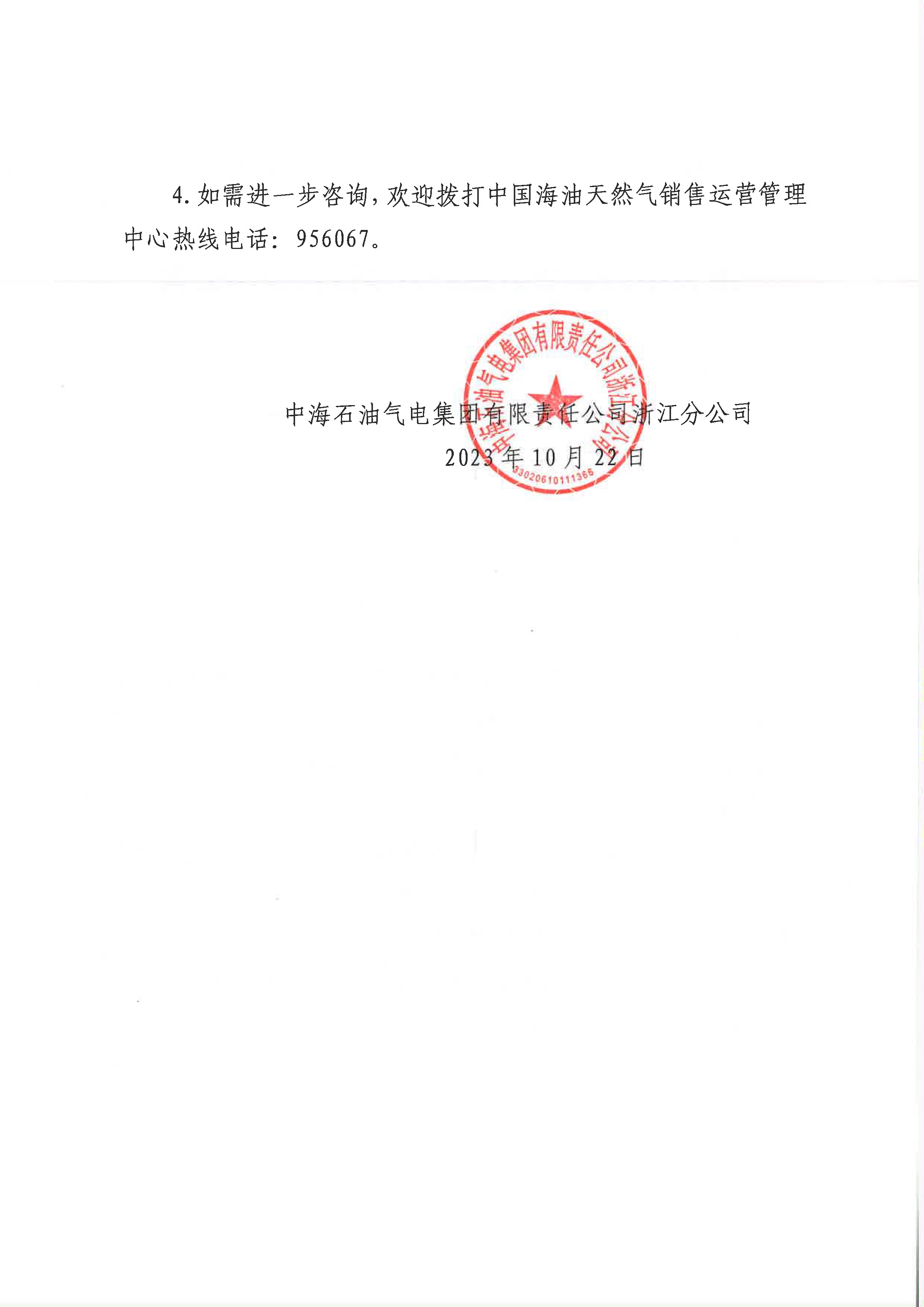 page 2.jpg