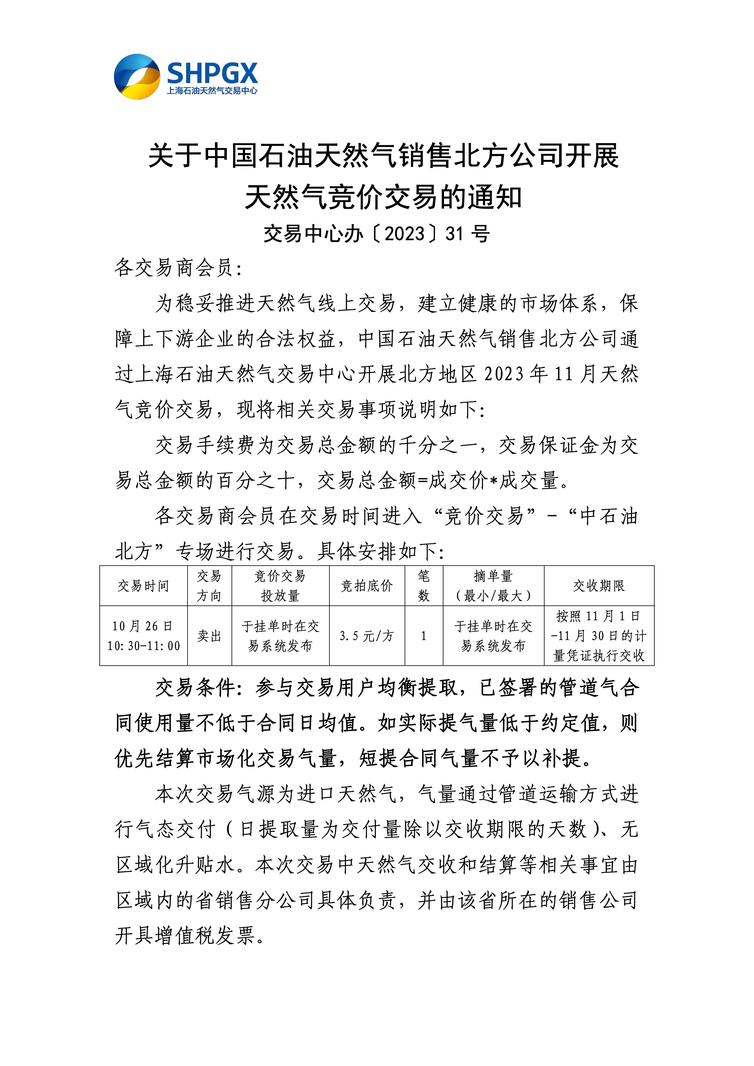 page 1.jpg