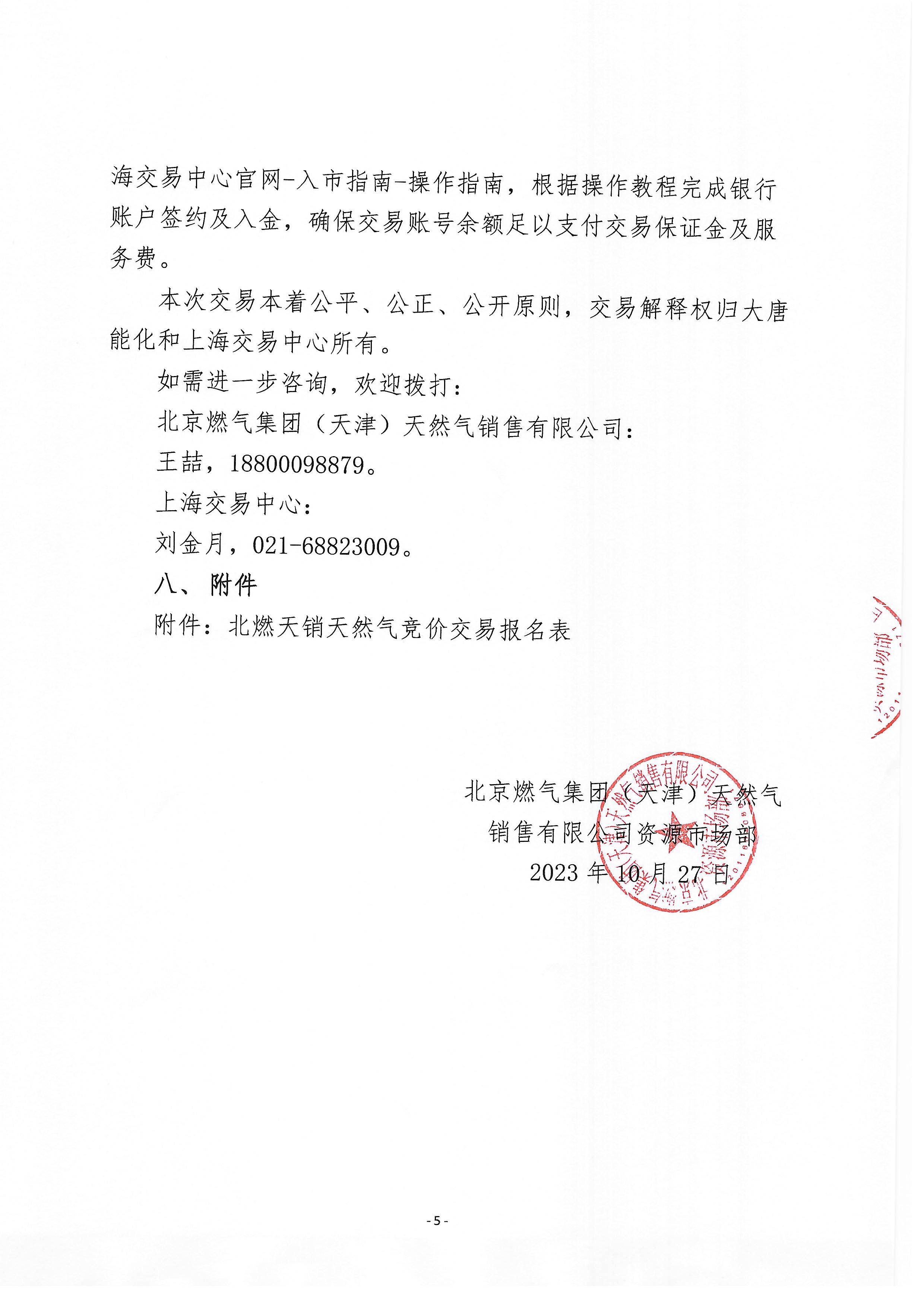 page 5.jpg