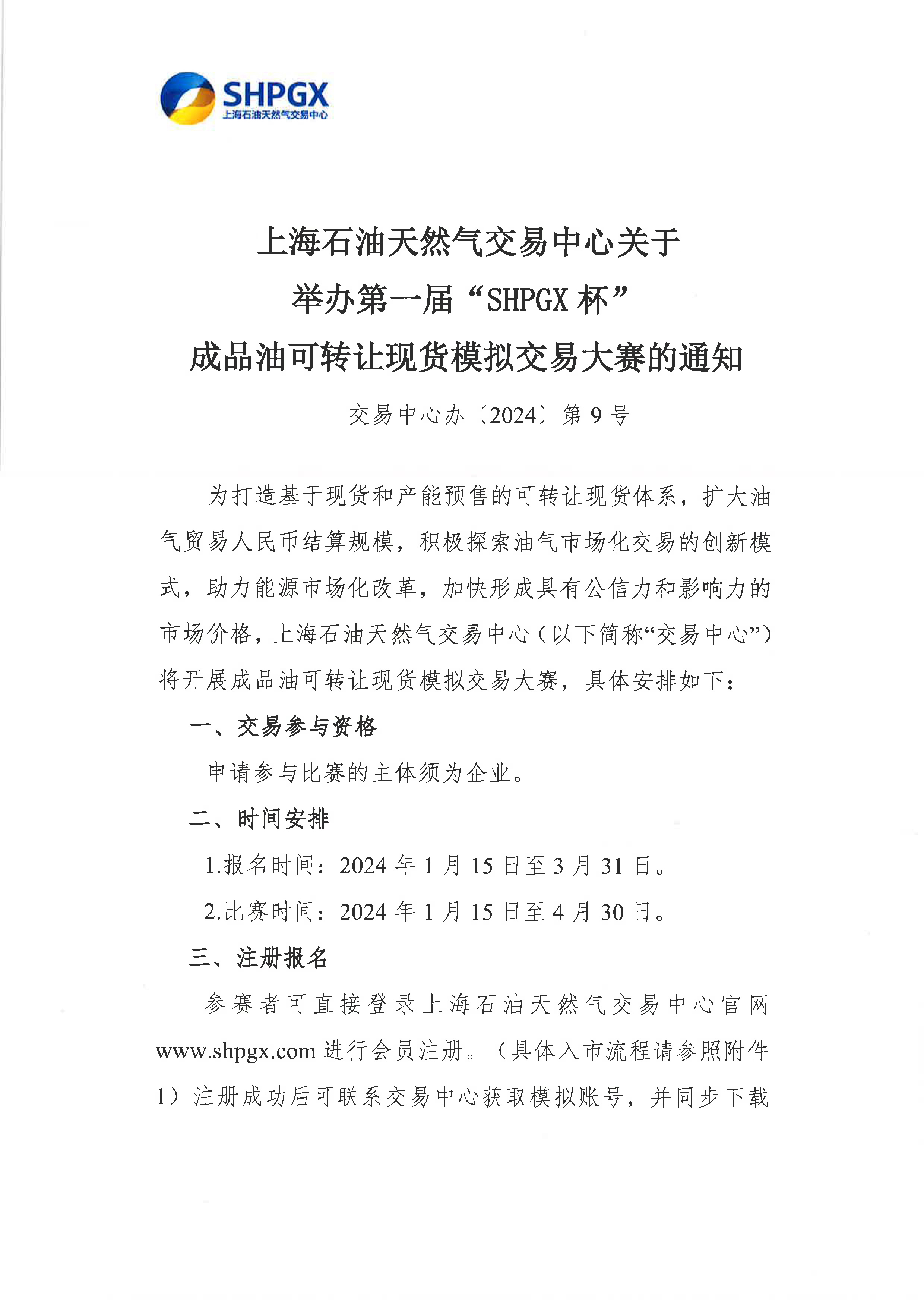 page 1.jpg