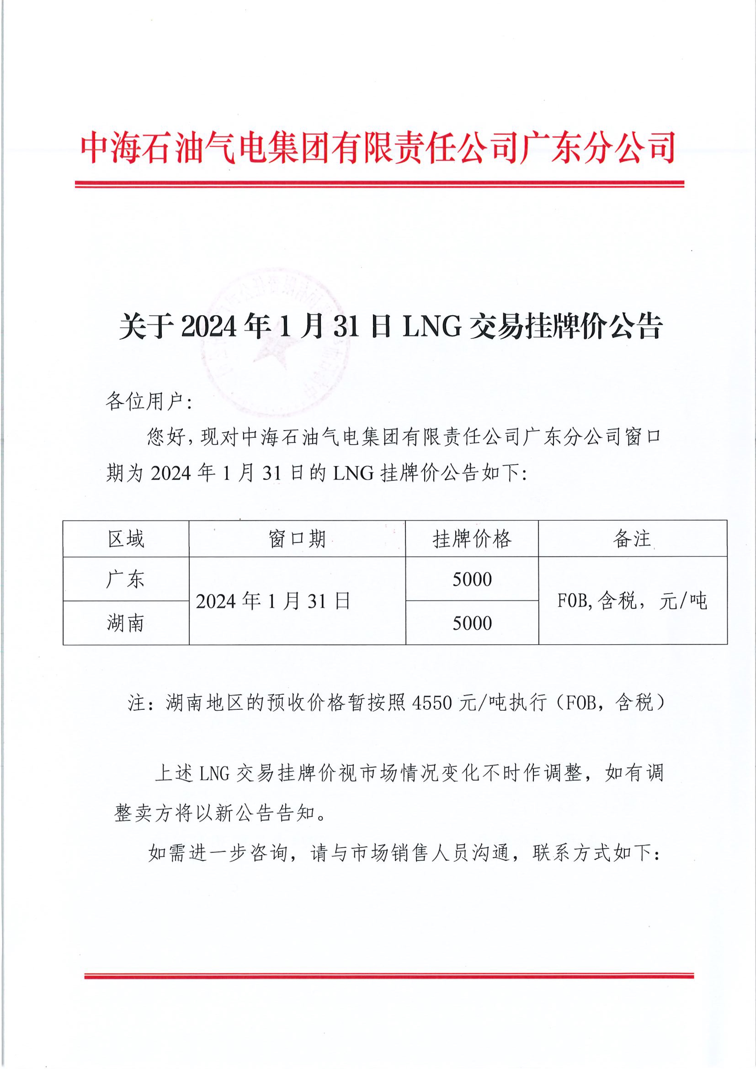 page 1.jpg