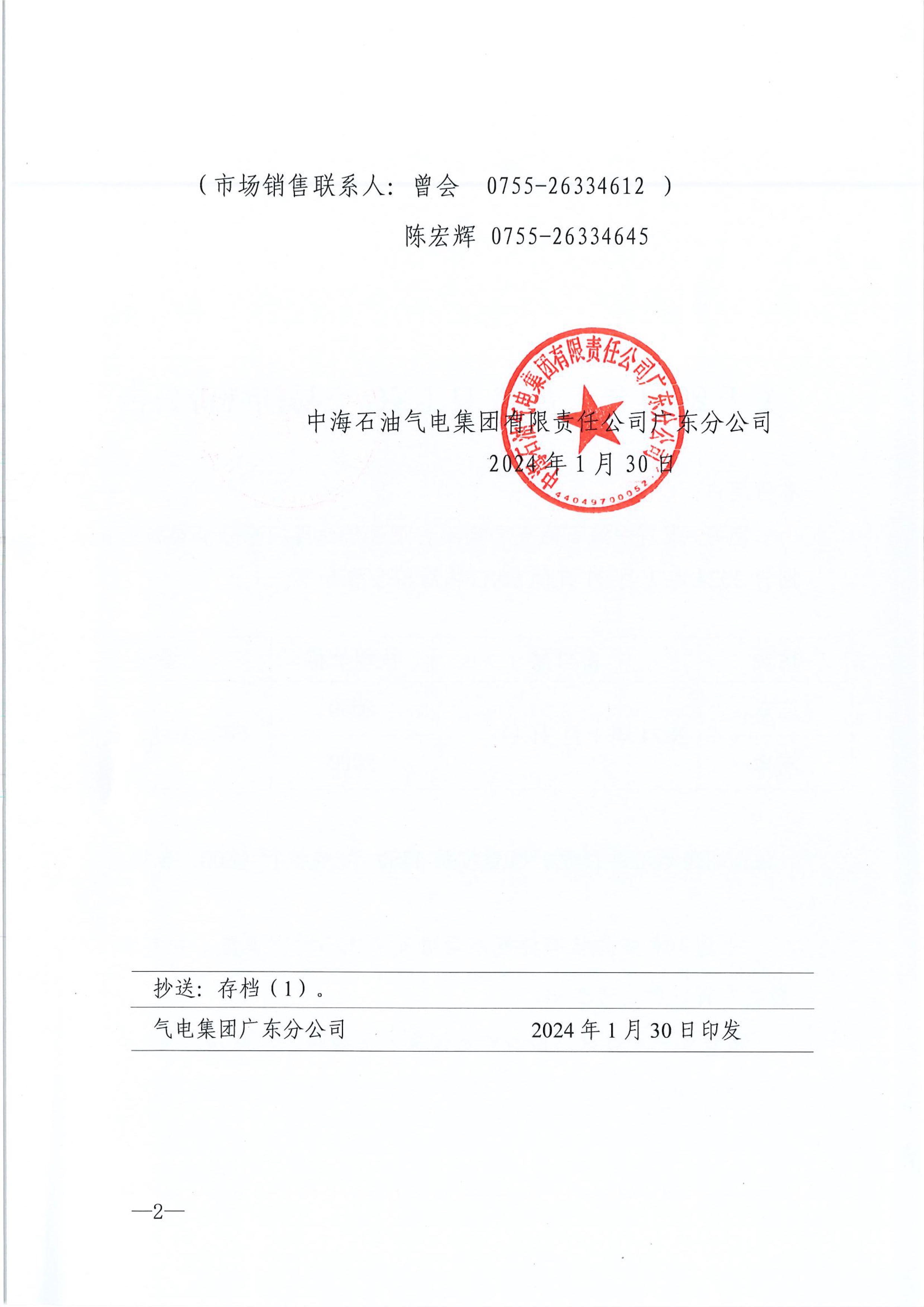 page 2.jpg