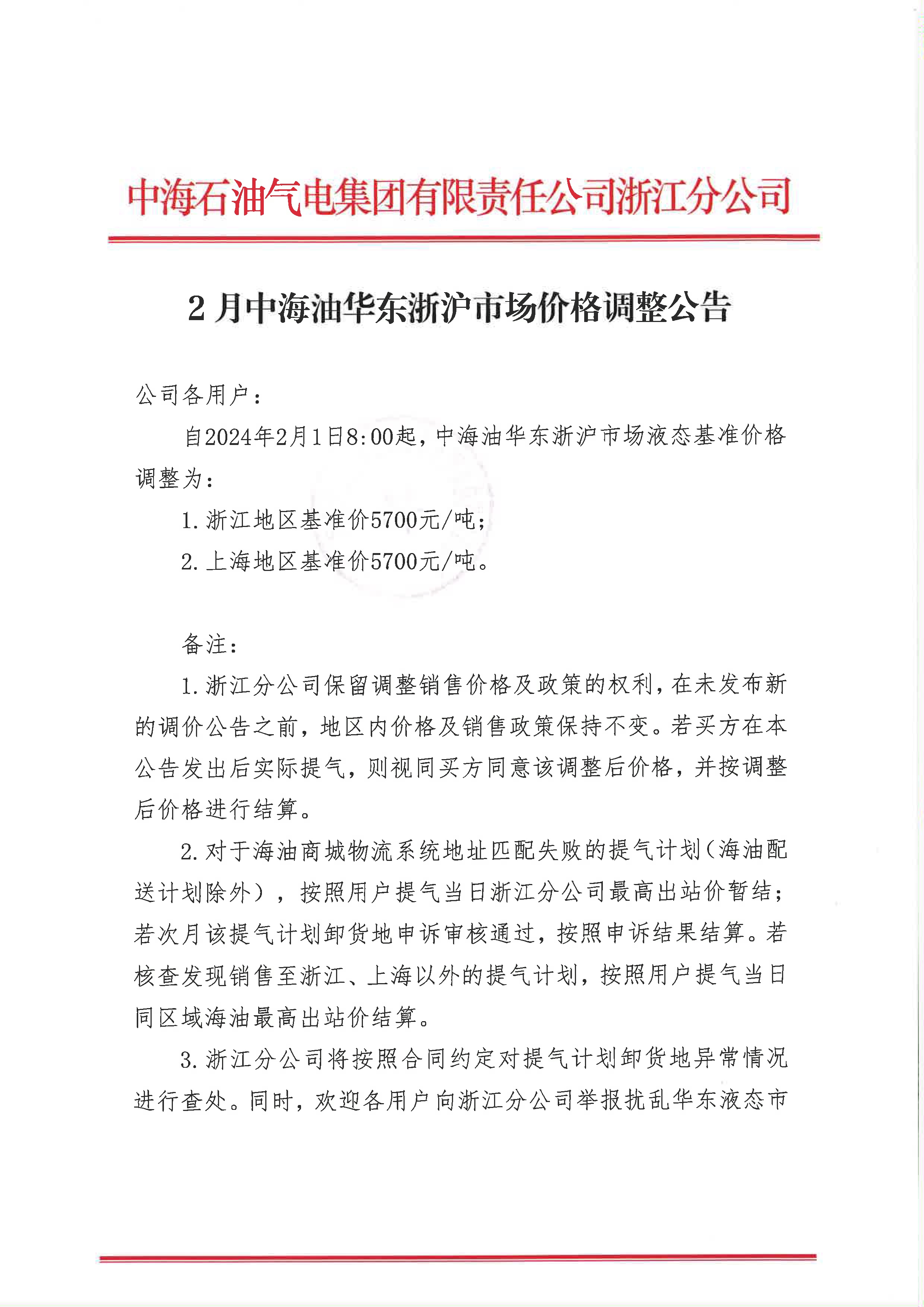 page 1.jpg
