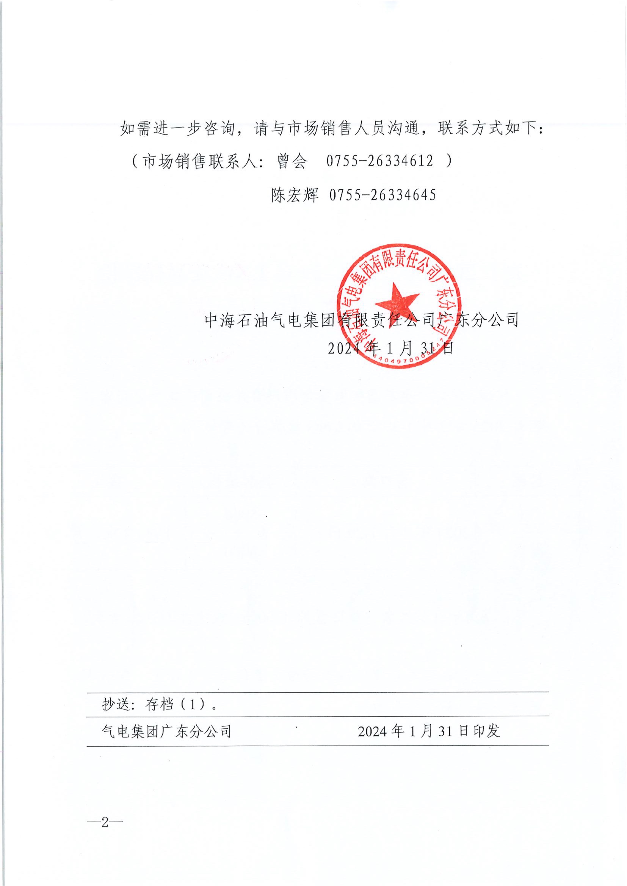 page 2.jpg