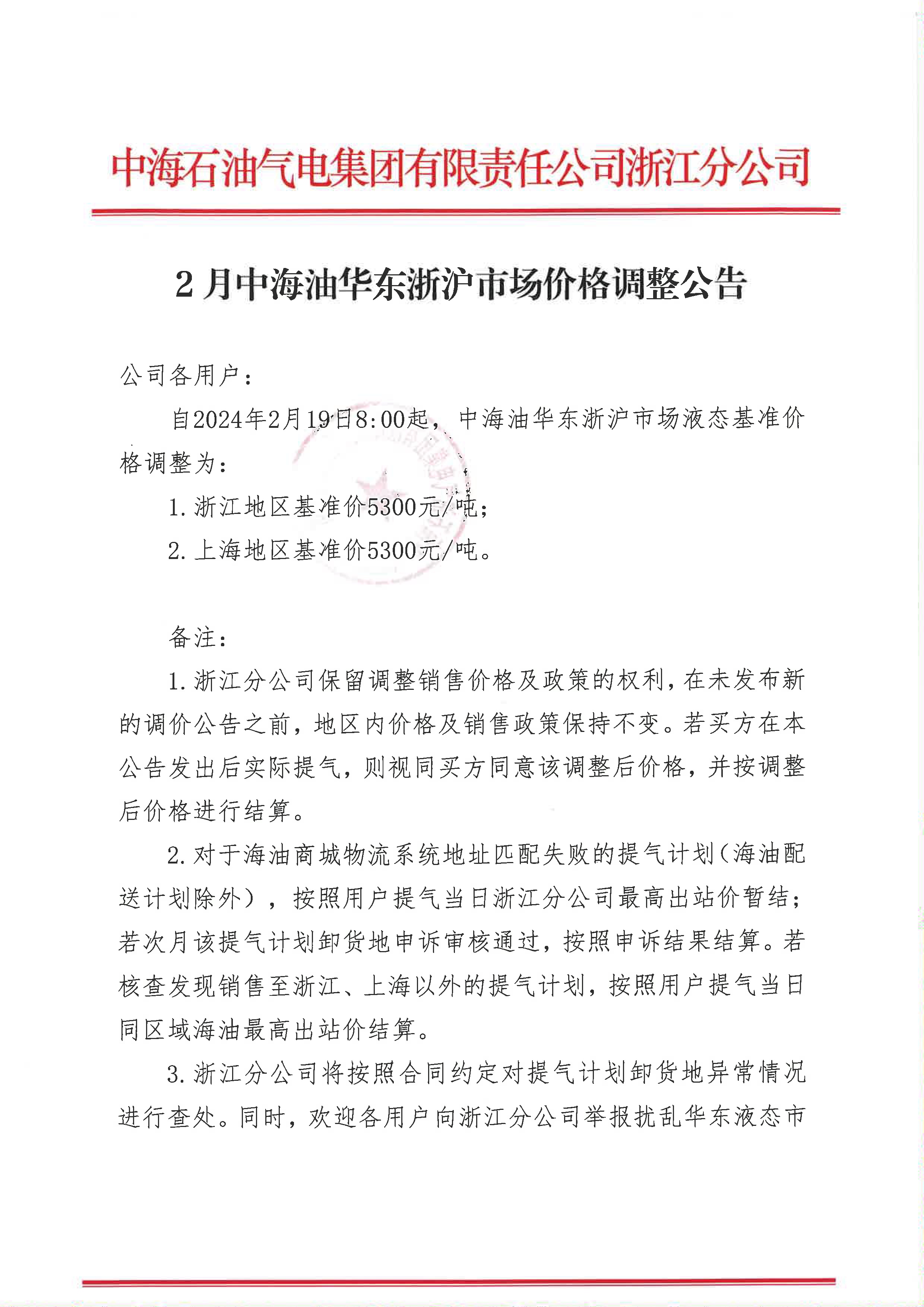 page 1.jpg