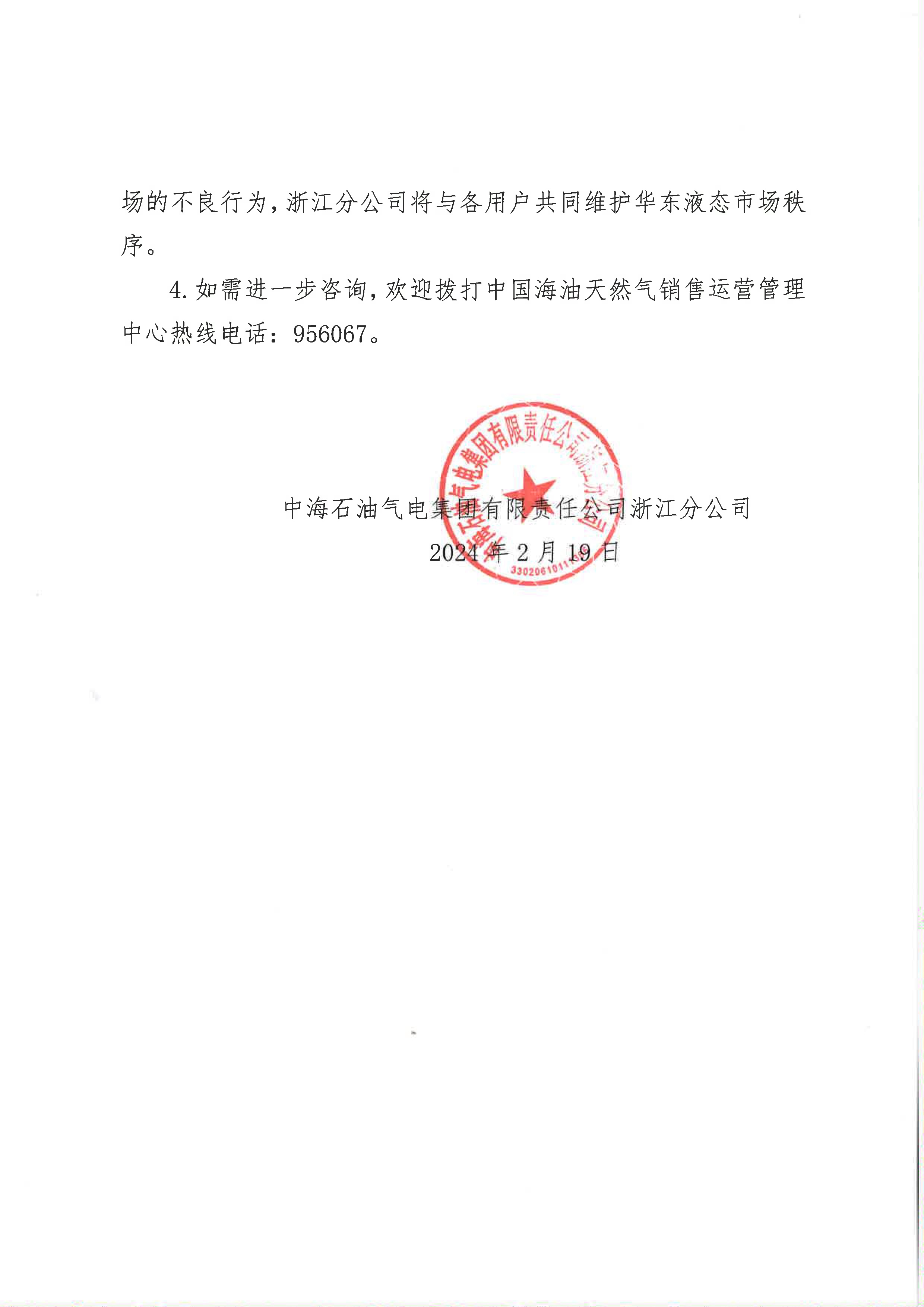 page 2.jpg