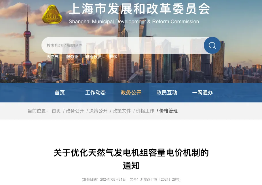 微信图片_20240605084700.png