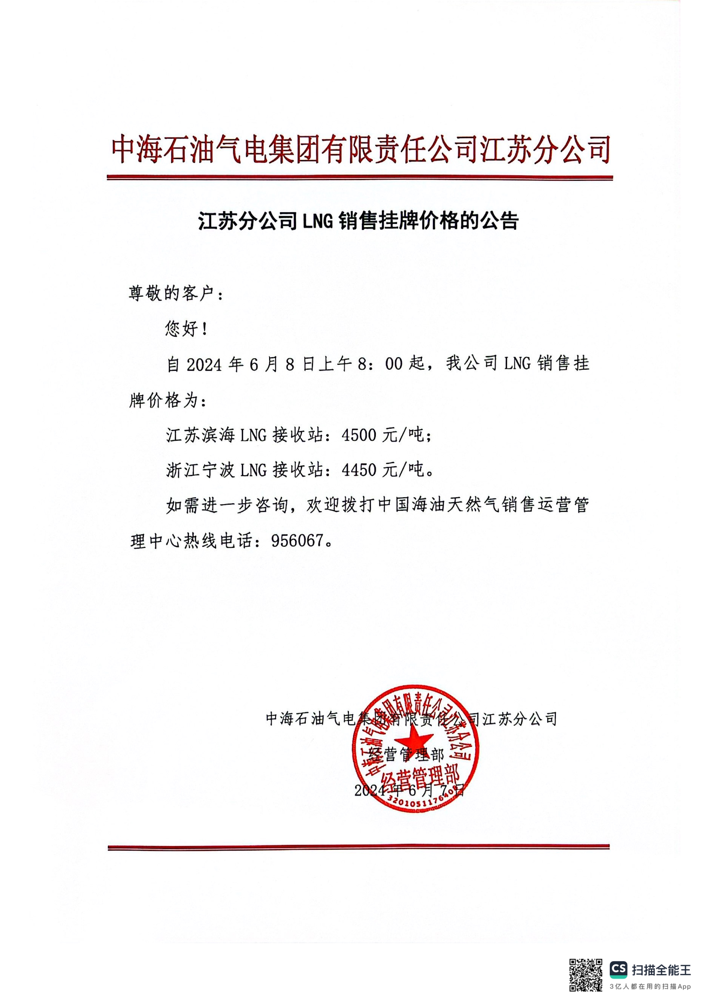 14071758b500f8cabb24bd0fc6952127.jpeg