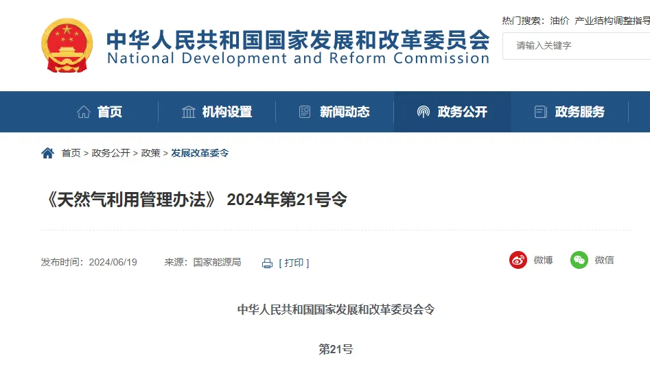 微信图片_20240621090205.png