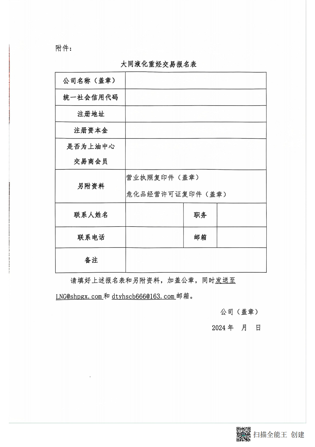 40980589fec666e36209ef73667f2a2e_fc21459627ee40f395a21deefcedb87d_8_05.png