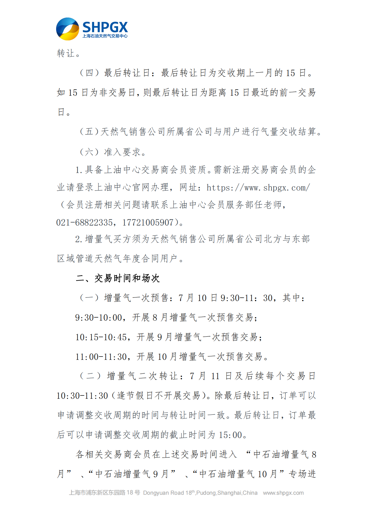 747ba72d500977dd91a0017377a36c04_01.png