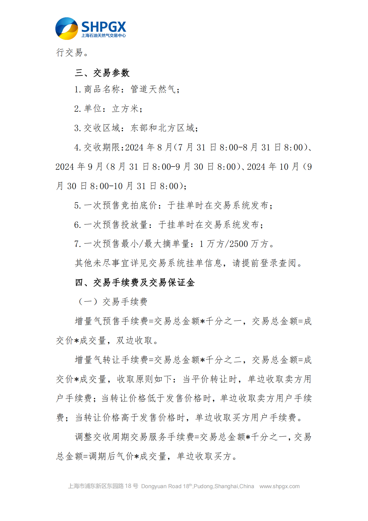 747ba72d500977dd91a0017377a36c04_02.png