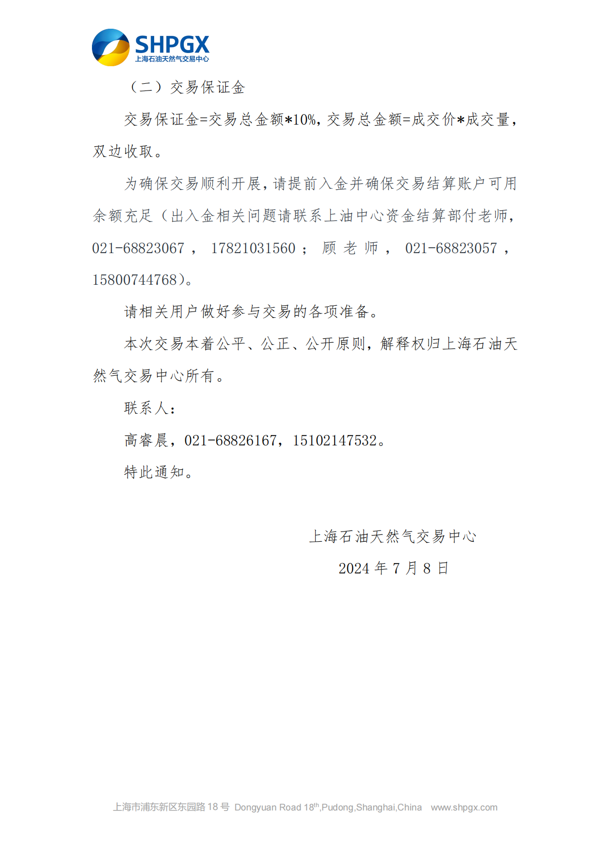 747ba72d500977dd91a0017377a36c04_03.png