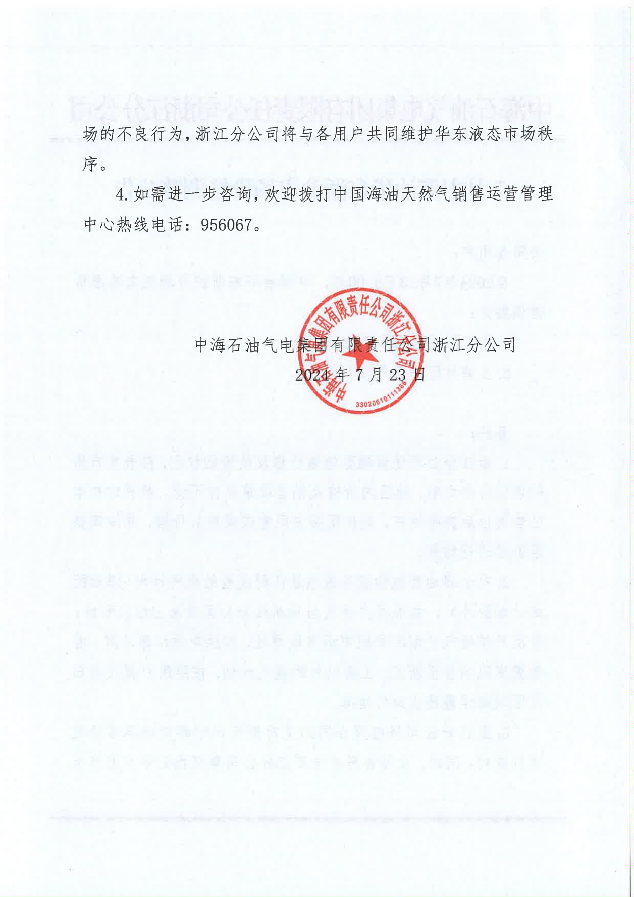 04eb2dc20d56113de50ec2be78358481_01.png
