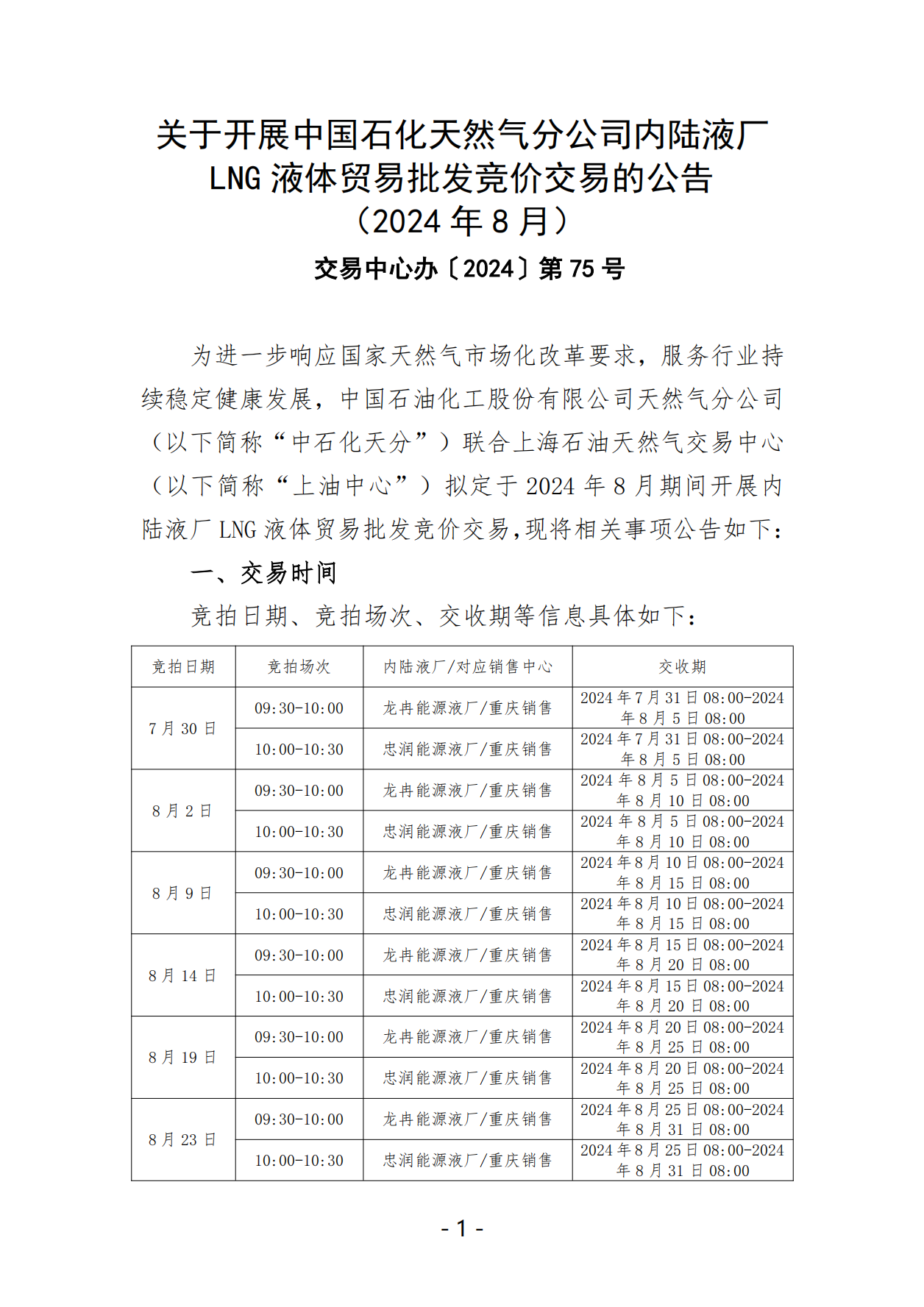 7628a579da2677616c54f4d2ca23515e_00.png