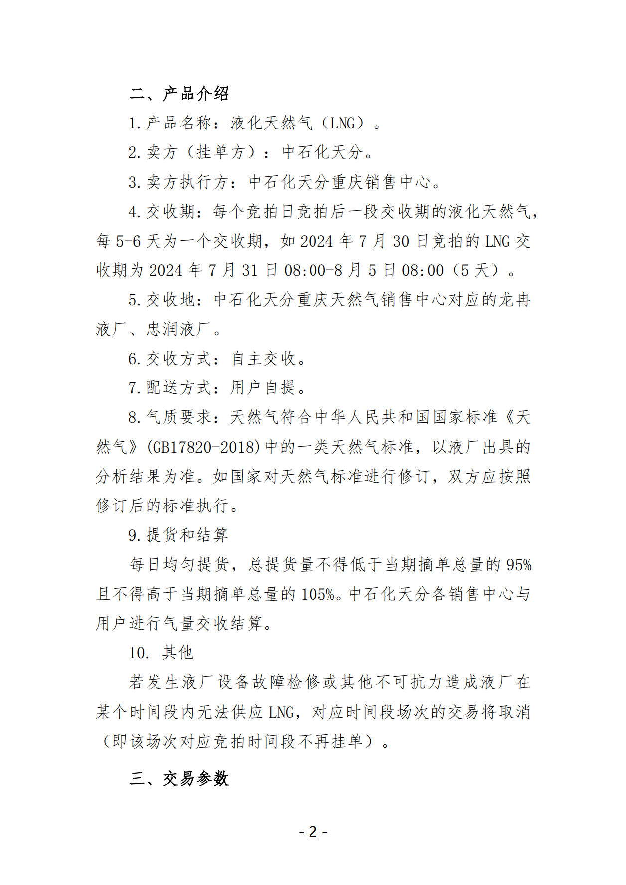 7628a579da2677616c54f4d2ca23515e_01.png