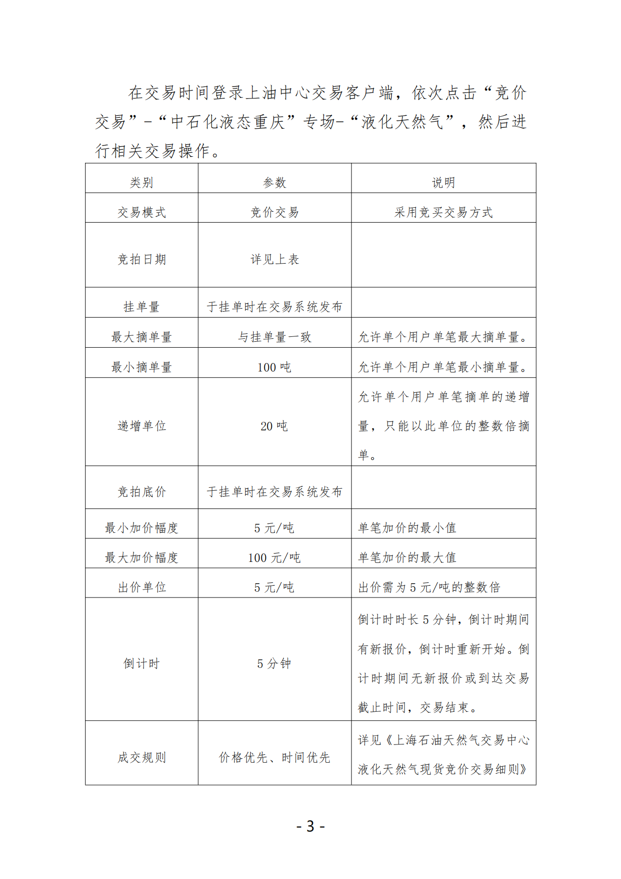 7628a579da2677616c54f4d2ca23515e_02.png