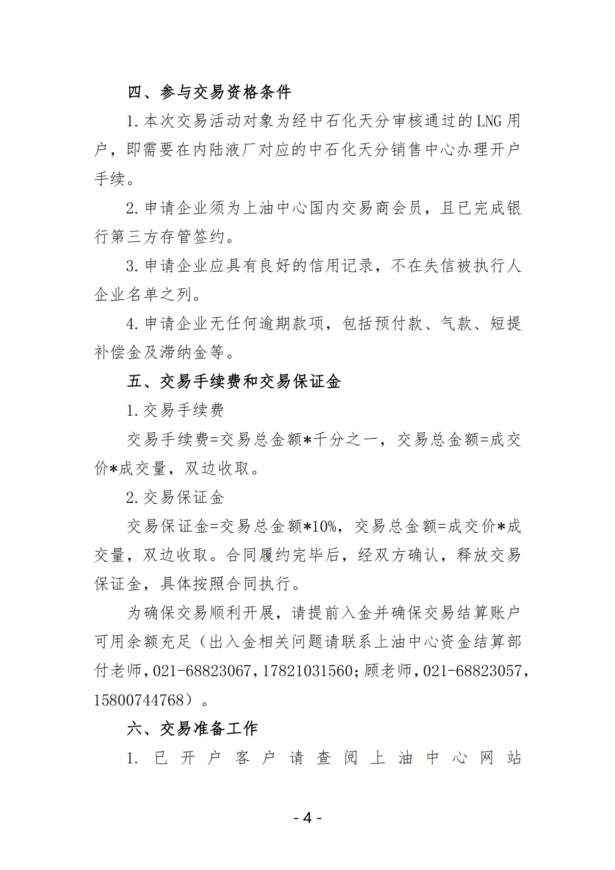 7628a579da2677616c54f4d2ca23515e_03.png