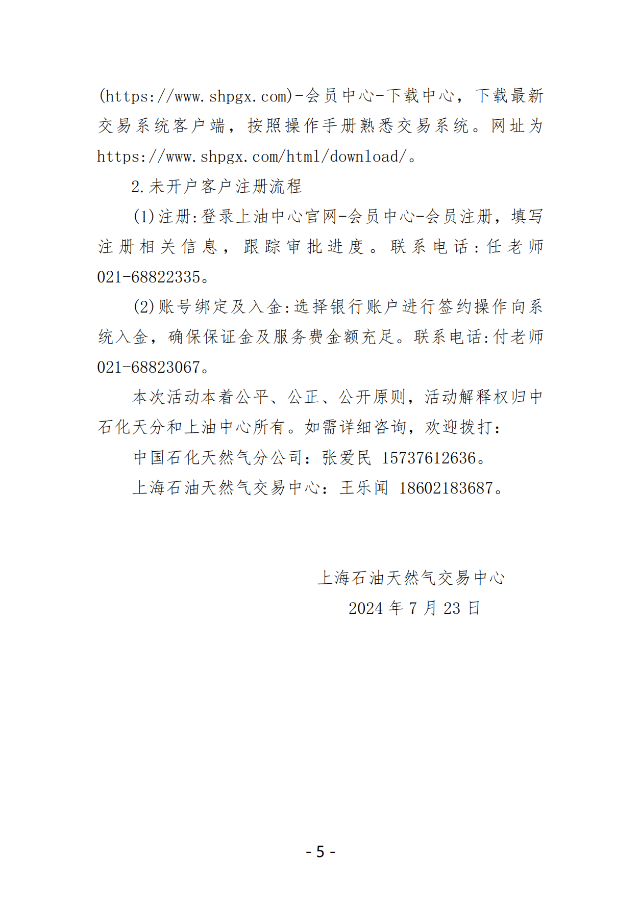 7628a579da2677616c54f4d2ca23515e_04.png