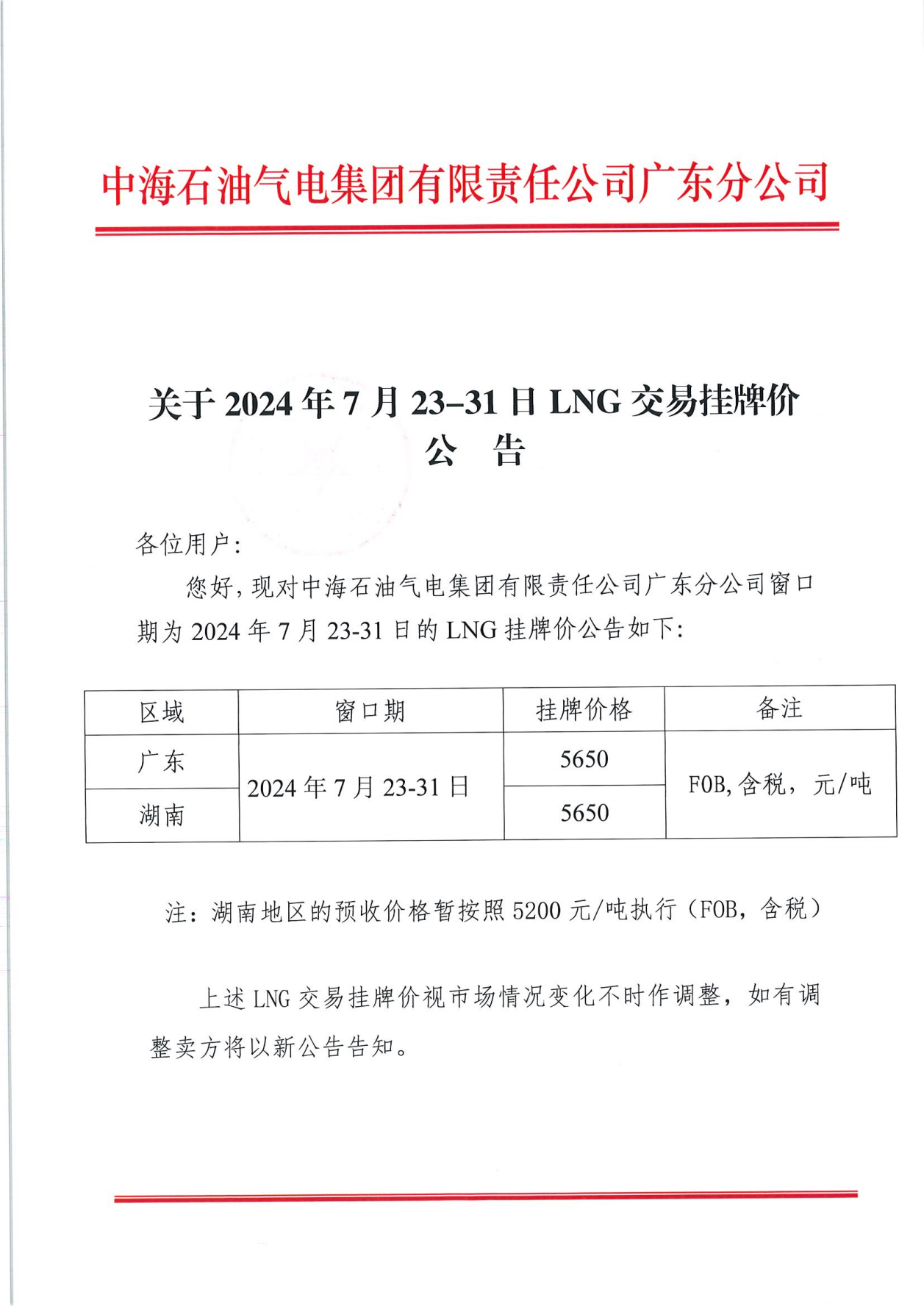7090ff2d2218e4187335d115cae1da15_00.png
