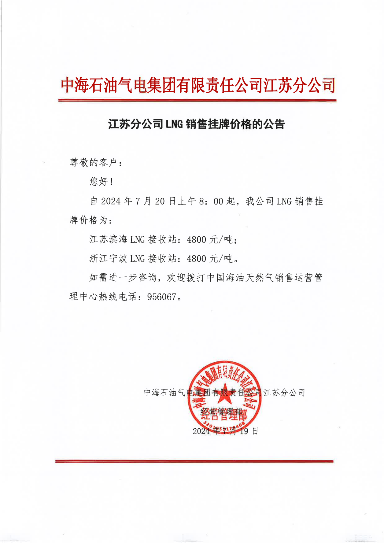 9ebca9a1d42f83f07cbb7652a6074d28_00.png