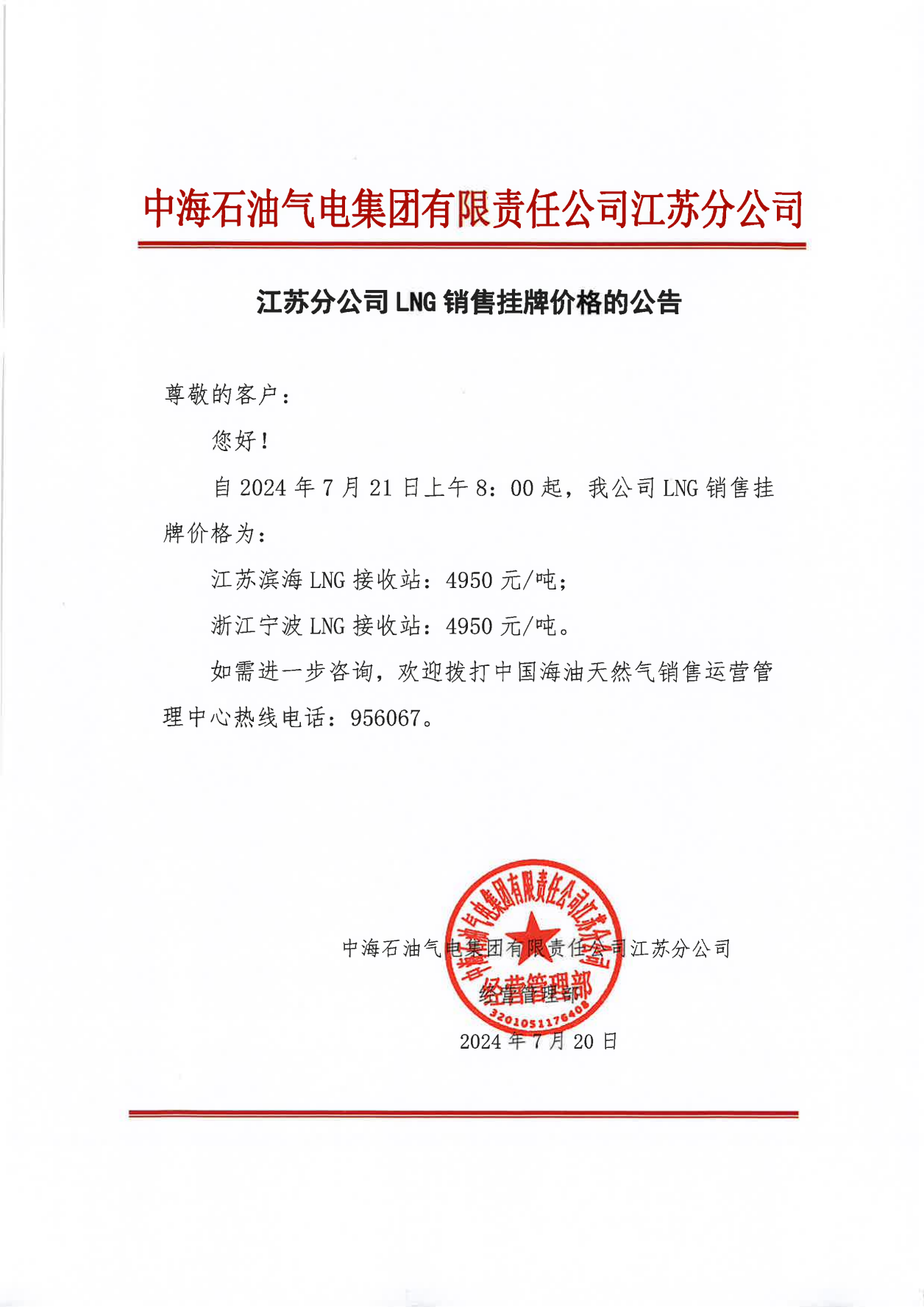 4ec516a03d9a5c62ab0dd0a060430171_00.png