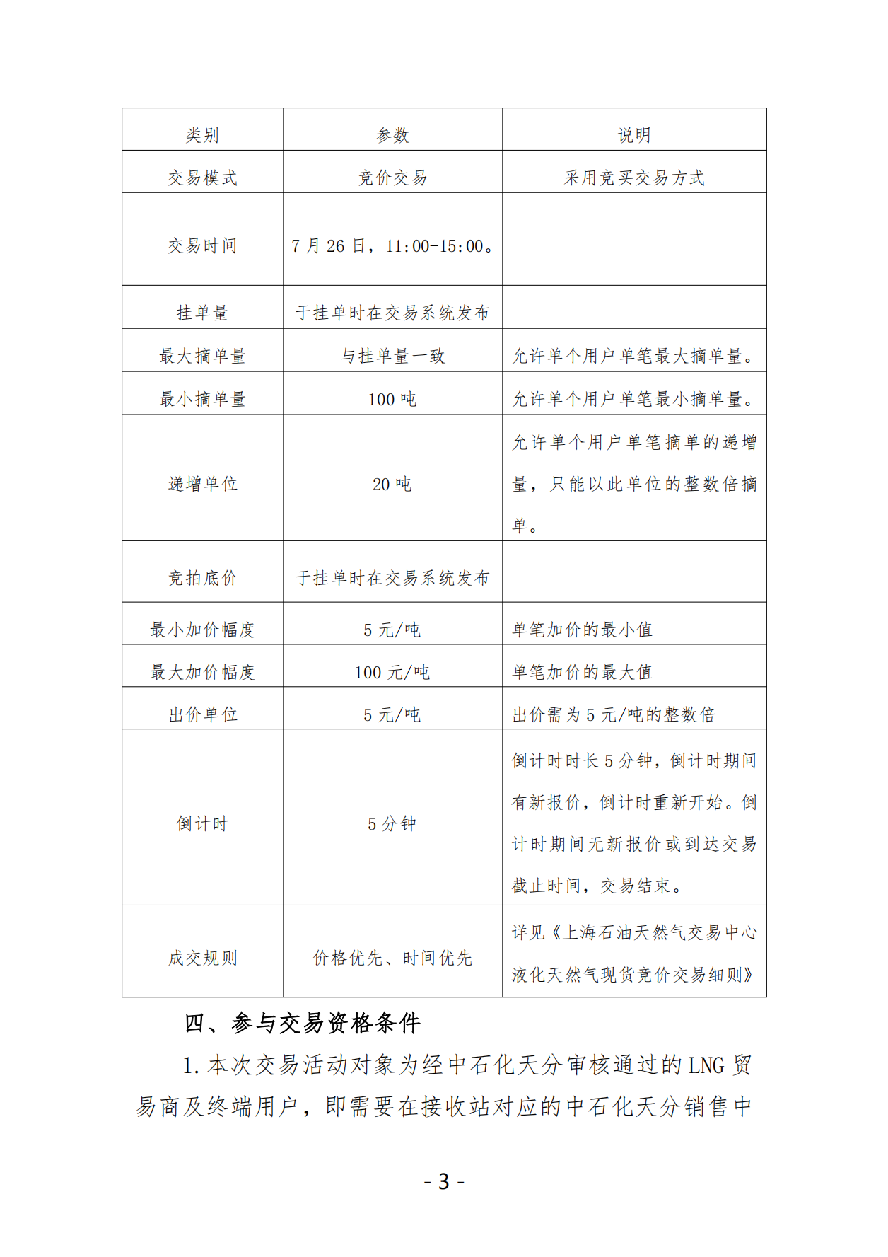 dfeff28ea82e7c0a6d19ca0fc58802c6_02.png