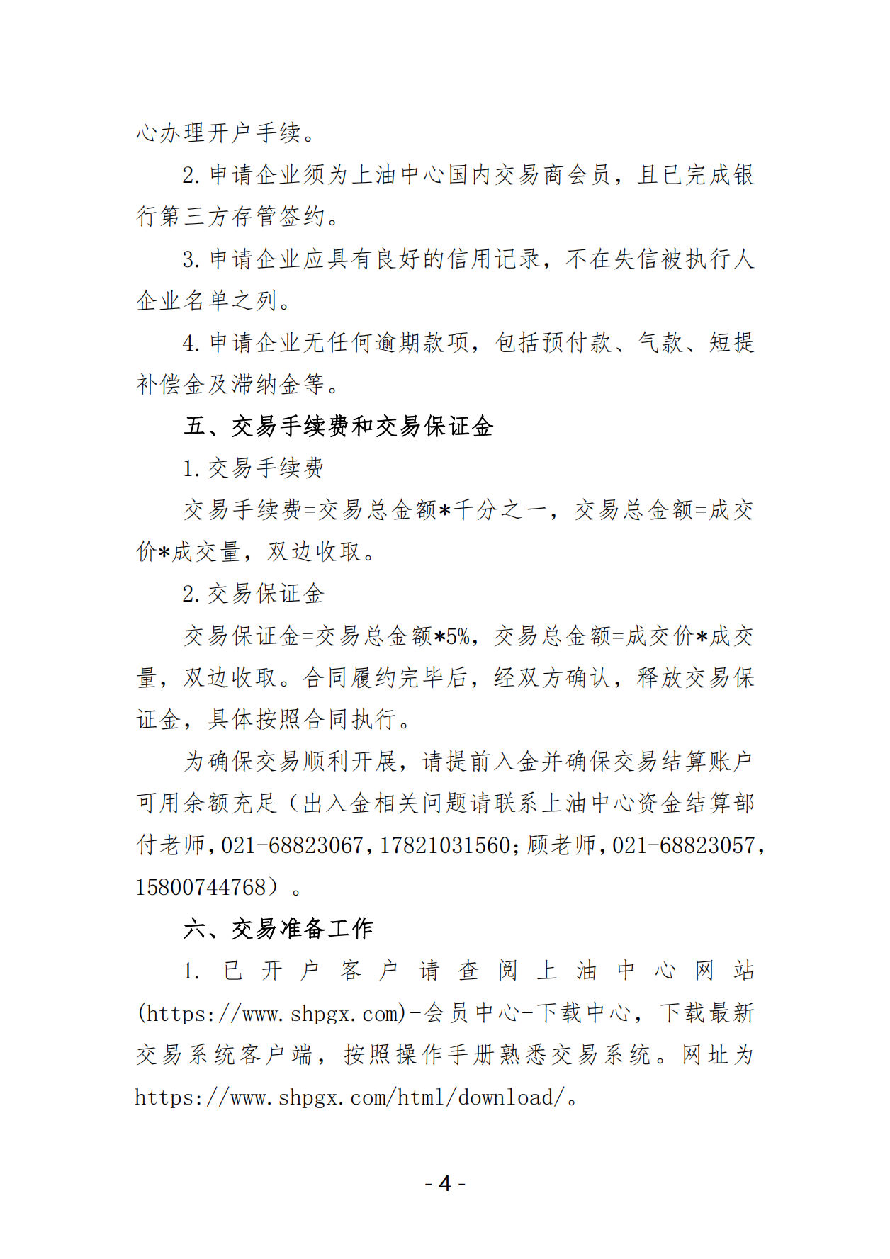 dfeff28ea82e7c0a6d19ca0fc58802c6_03.png