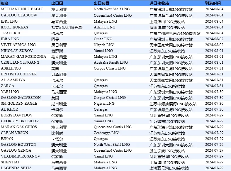 微信图片_20240730091029.png