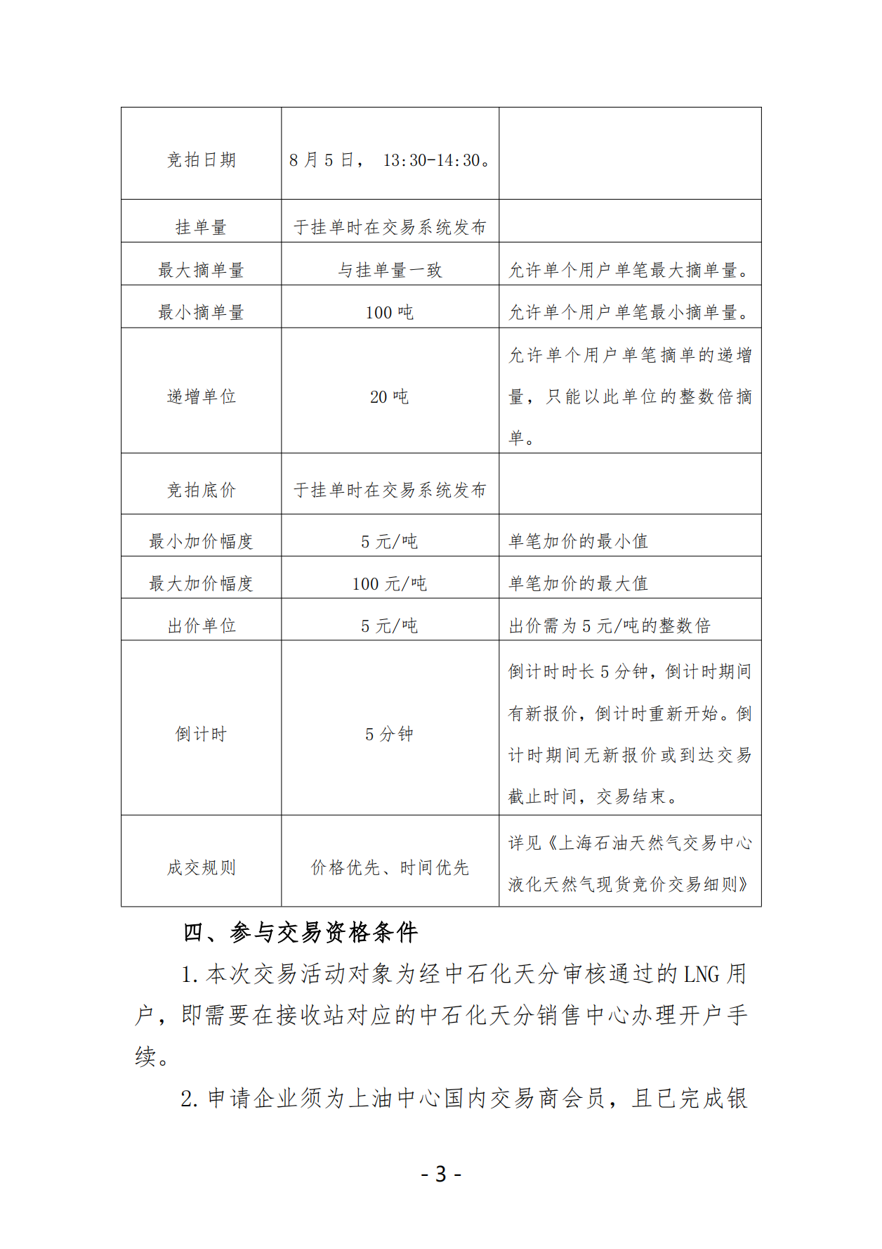 2e8fe3c94c2f434fd253926e1d8f1167_02.png