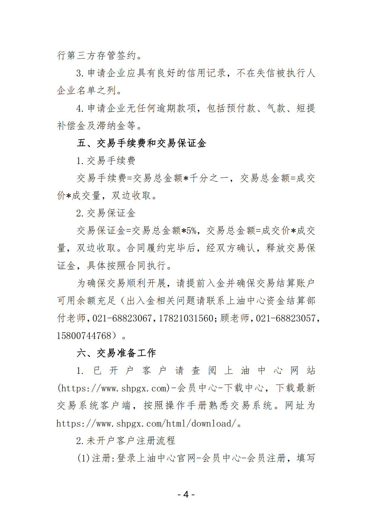 2e8fe3c94c2f434fd253926e1d8f1167_03.png