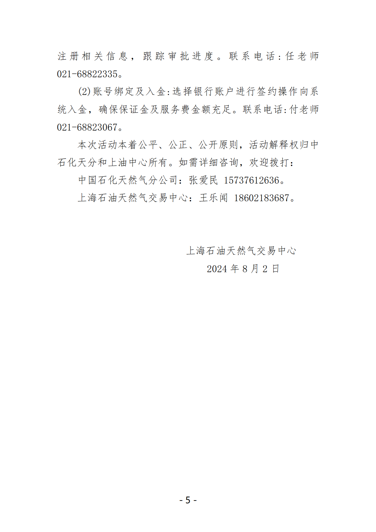 2e8fe3c94c2f434fd253926e1d8f1167_04.png