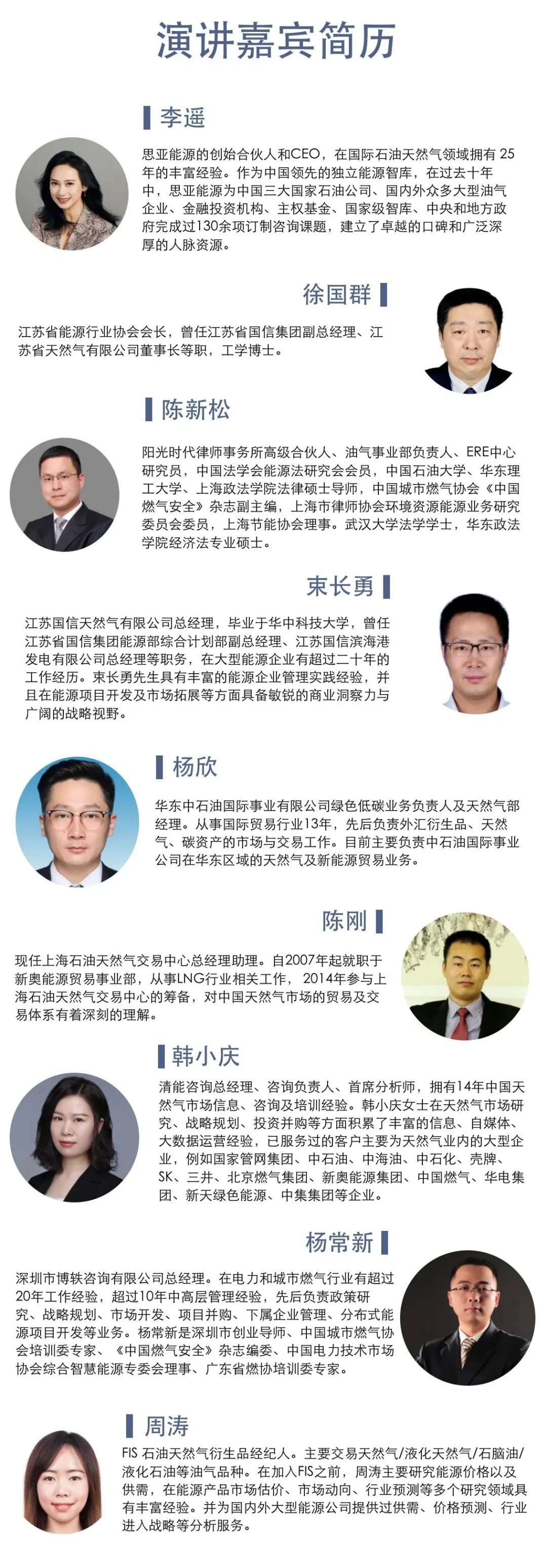 微信图片_20240814084847.png