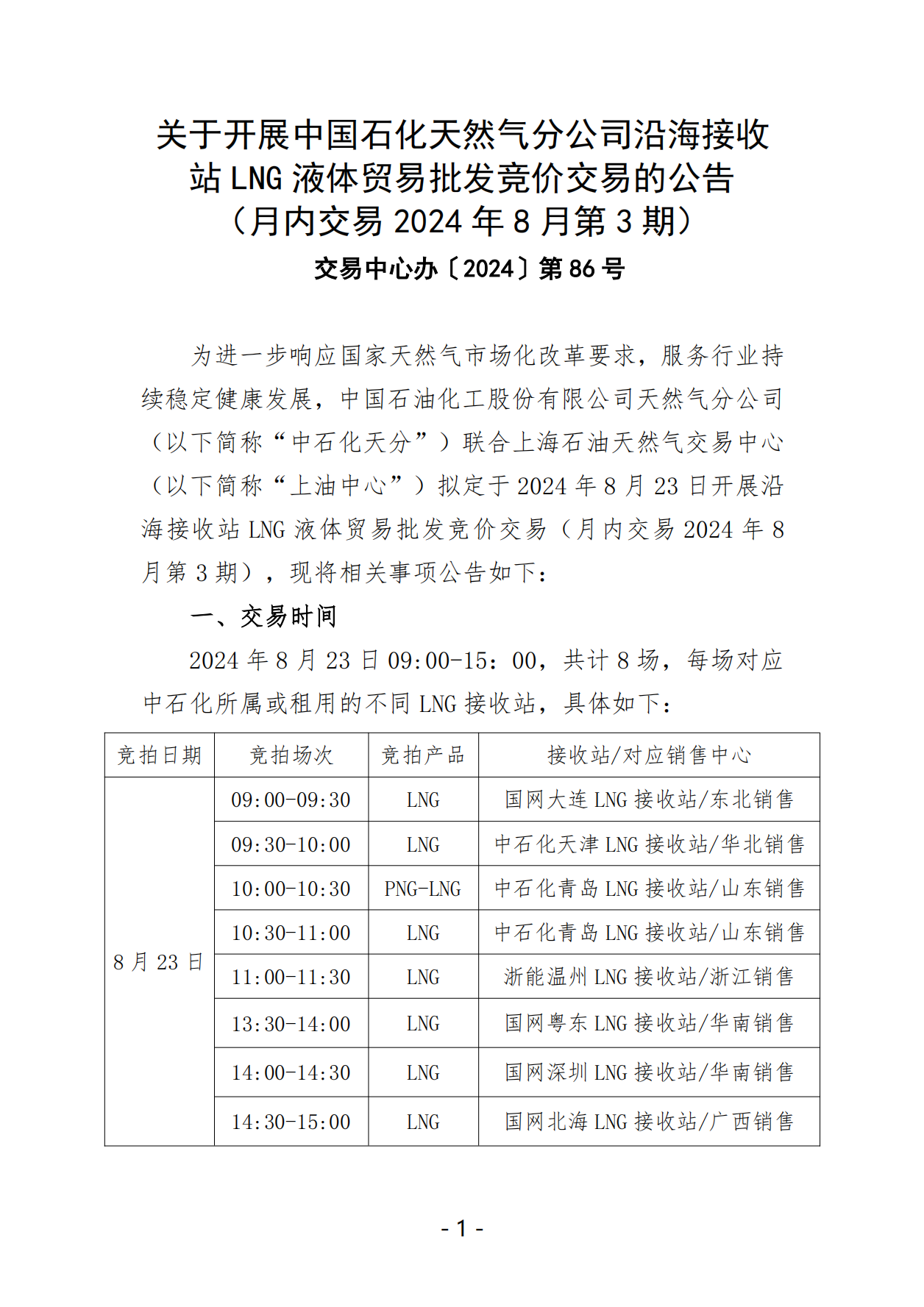 df1888ffe81c8b737aae32c347d488e7_00.png