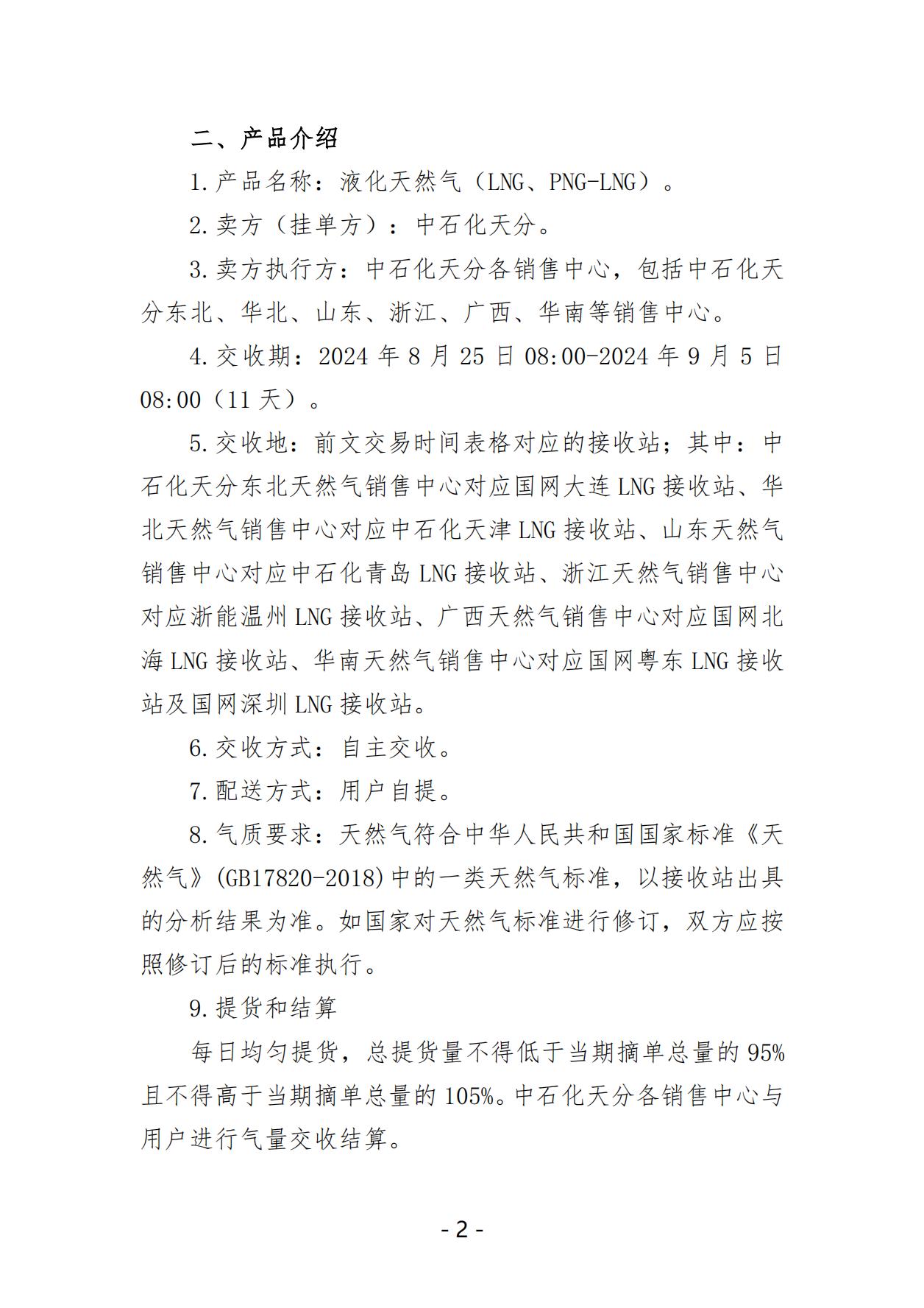 df1888ffe81c8b737aae32c347d488e7_01.png