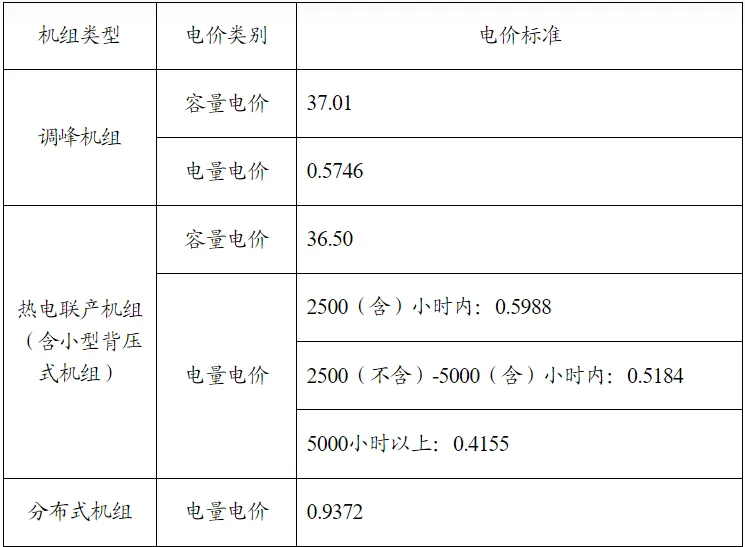 微信图片_20240830085106.png