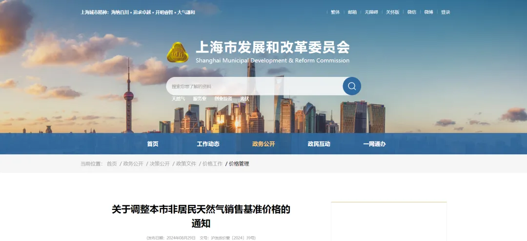 微信图片_20240830085723.png