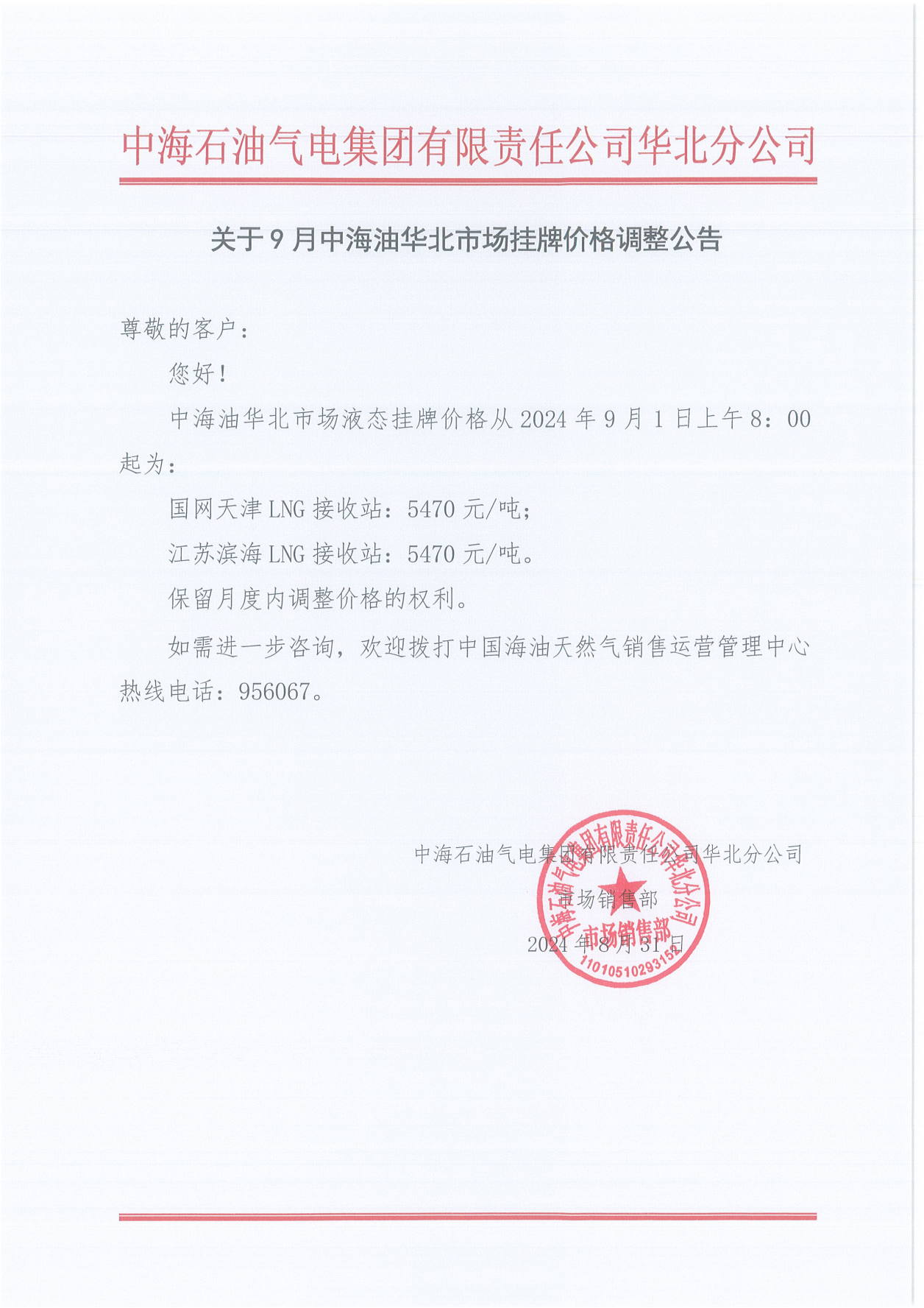 aeaeb8dcbc76ae9c192396ab6cc40d99_00.png