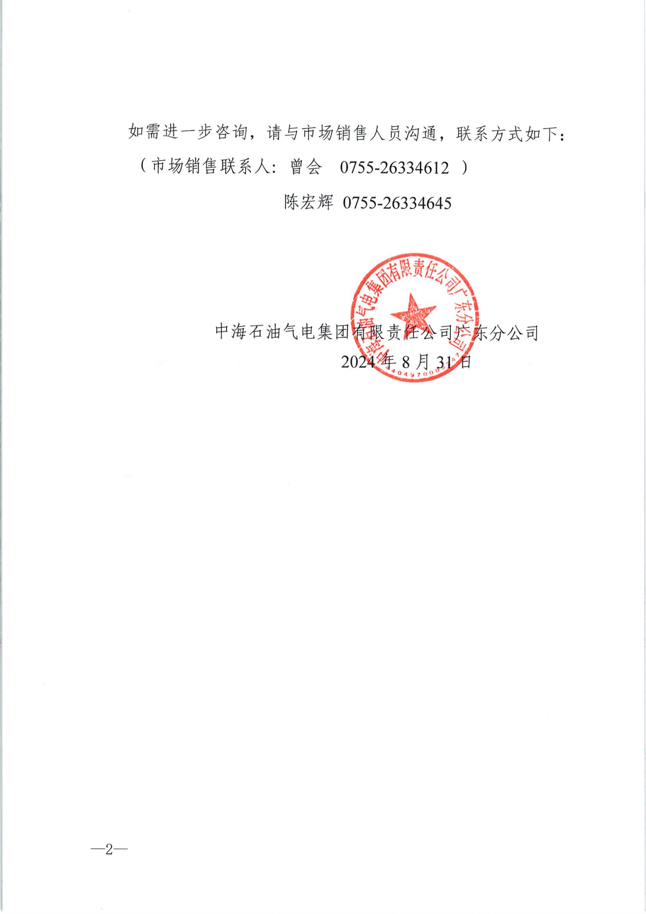d1ac3673f5419e4e7a56a8d678e9ac6b_01.png