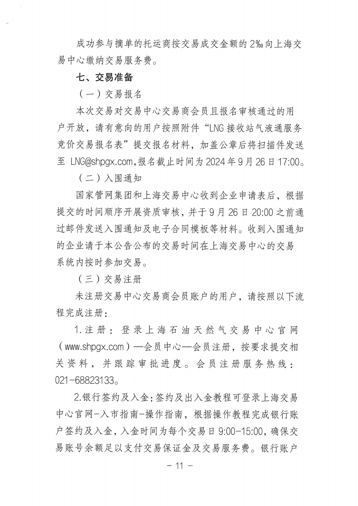 ec87f99dda7f1d71a46a5fd1e6d7295c_10.png