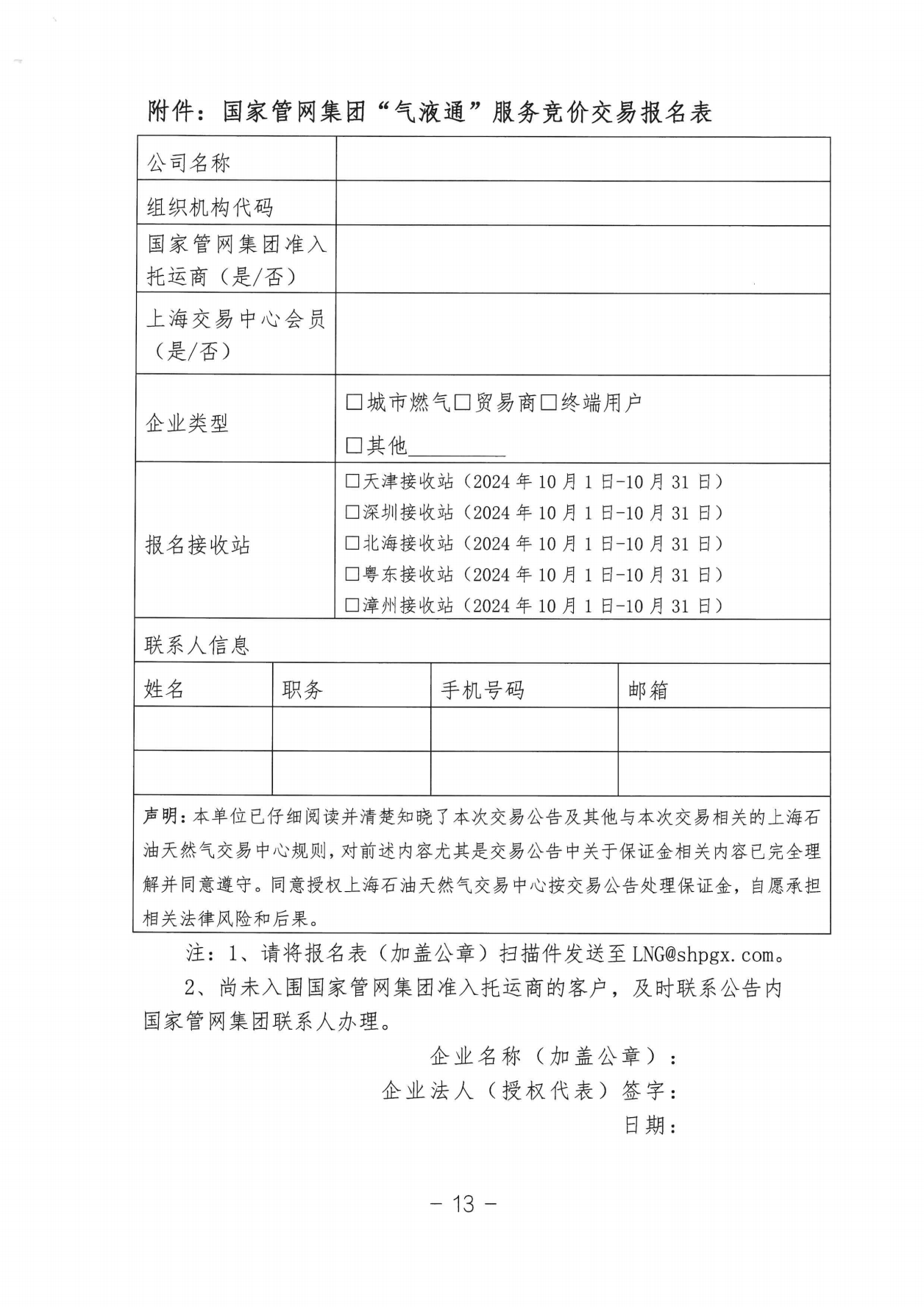 ec87f99dda7f1d71a46a5fd1e6d7295c_12.png