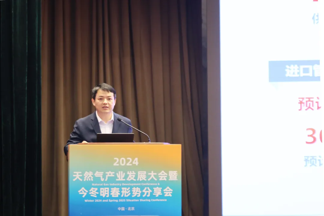 微信图片_20240927090458.png