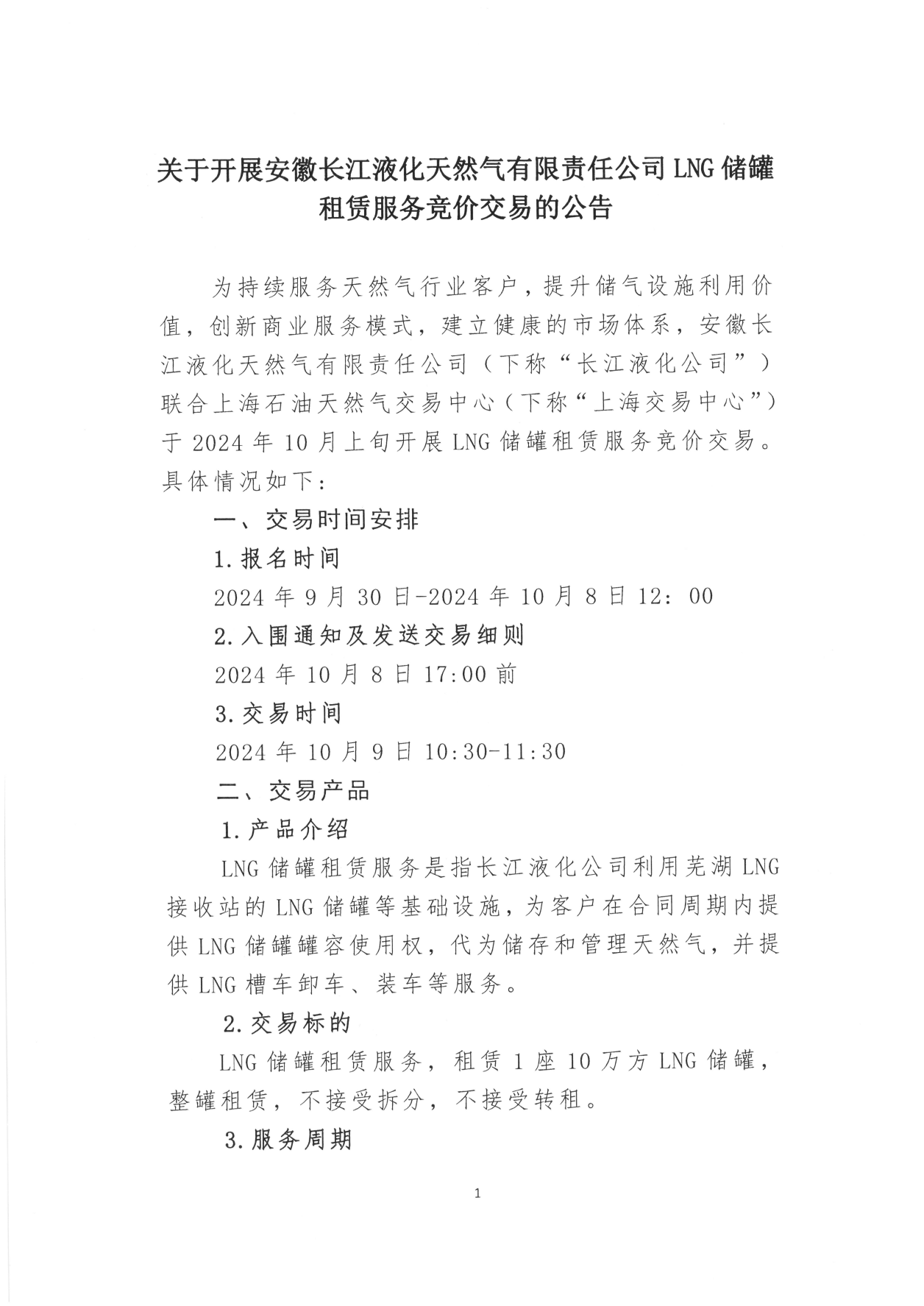 3a2dbd6b014f1ca59ad64a1b3218a966_00.png