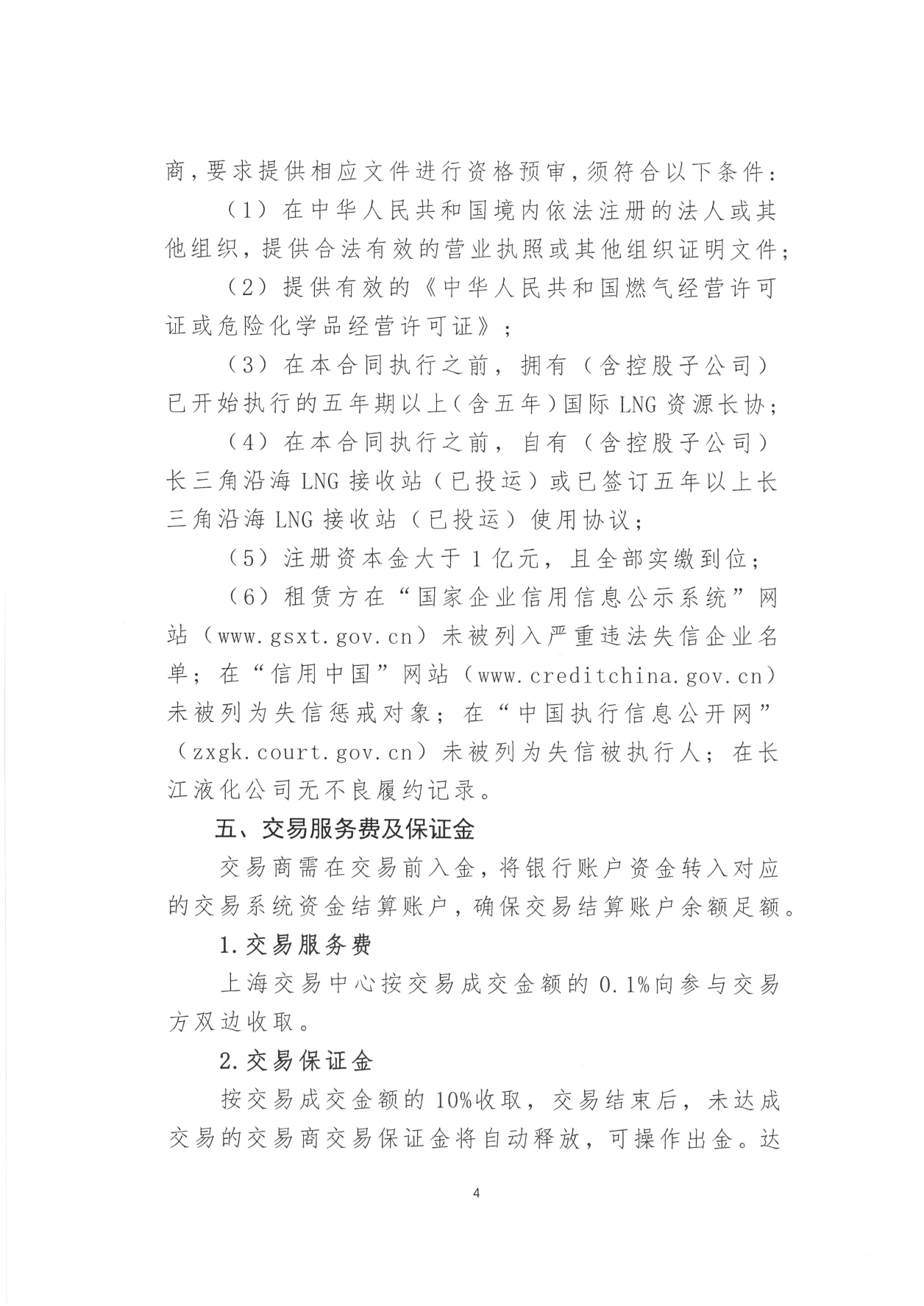 3a2dbd6b014f1ca59ad64a1b3218a966_03.png