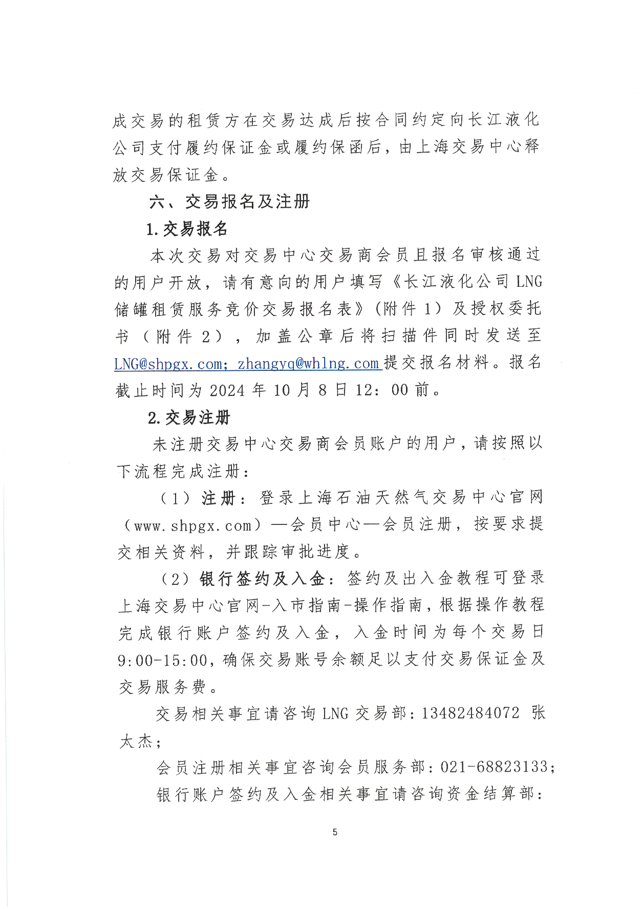 3a2dbd6b014f1ca59ad64a1b3218a966_04.png