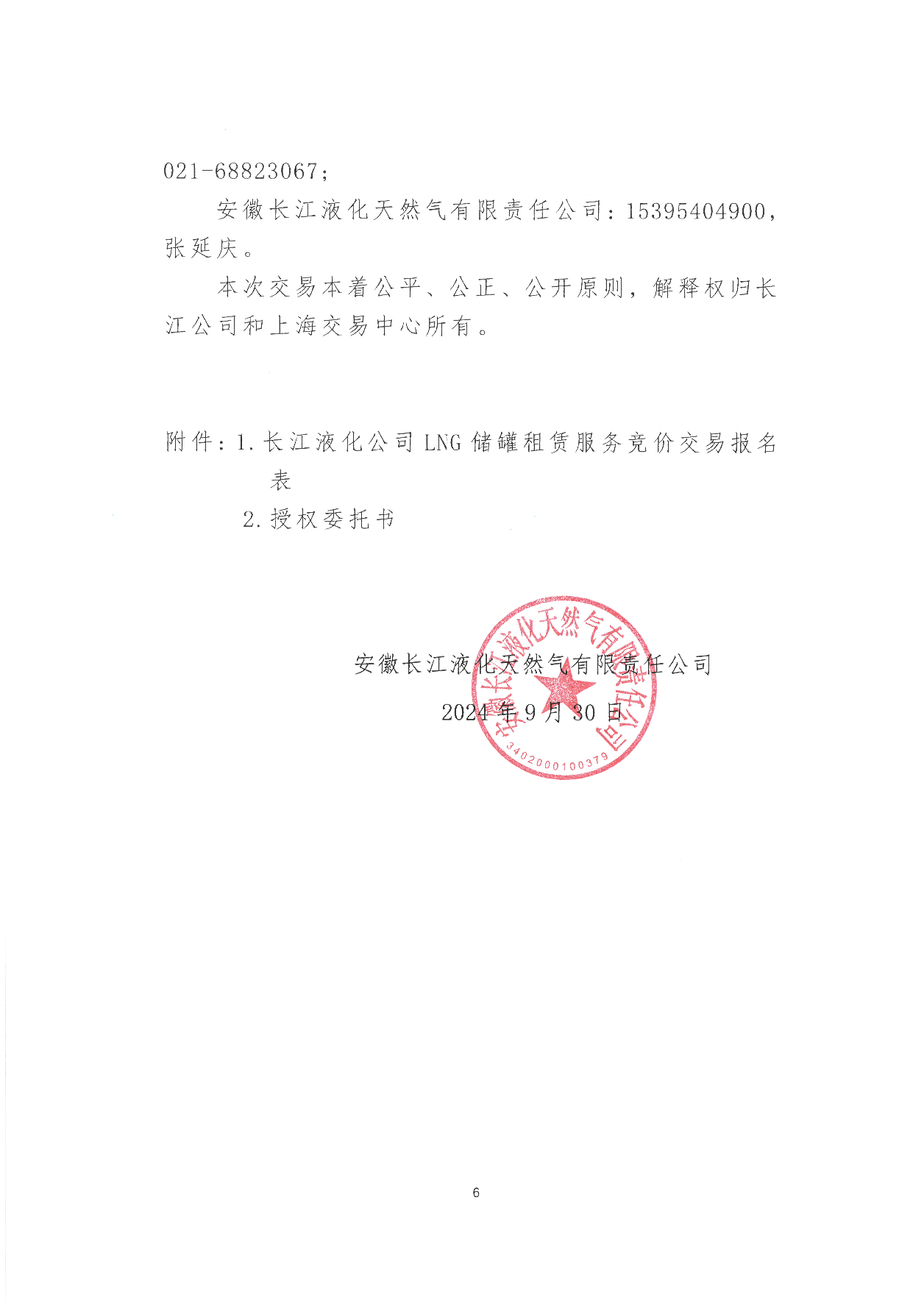 3a2dbd6b014f1ca59ad64a1b3218a966_05.png